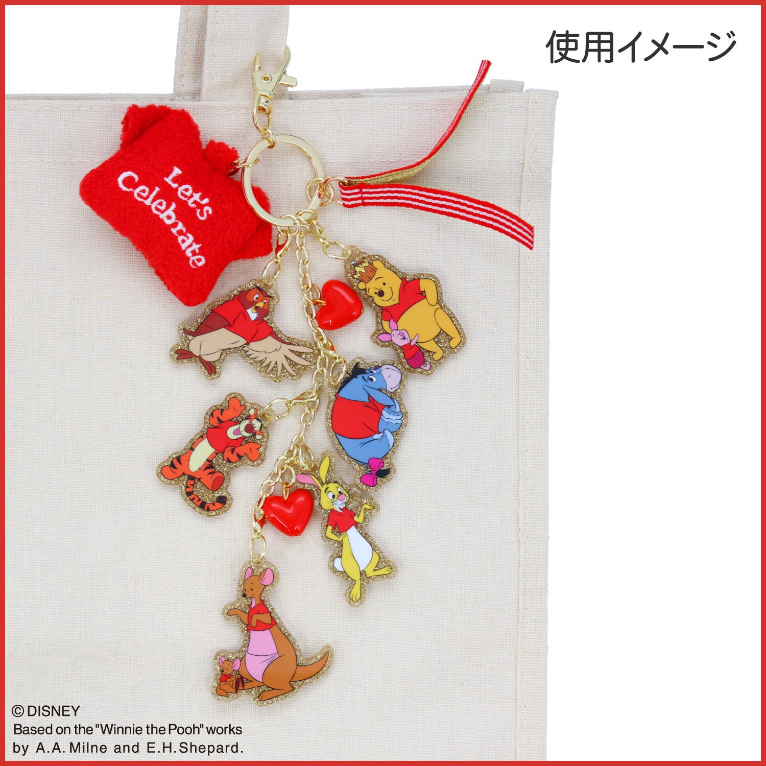 Disney くまのプーさん 赤シャツフレンズシリーズ ＜キーチャーム＞