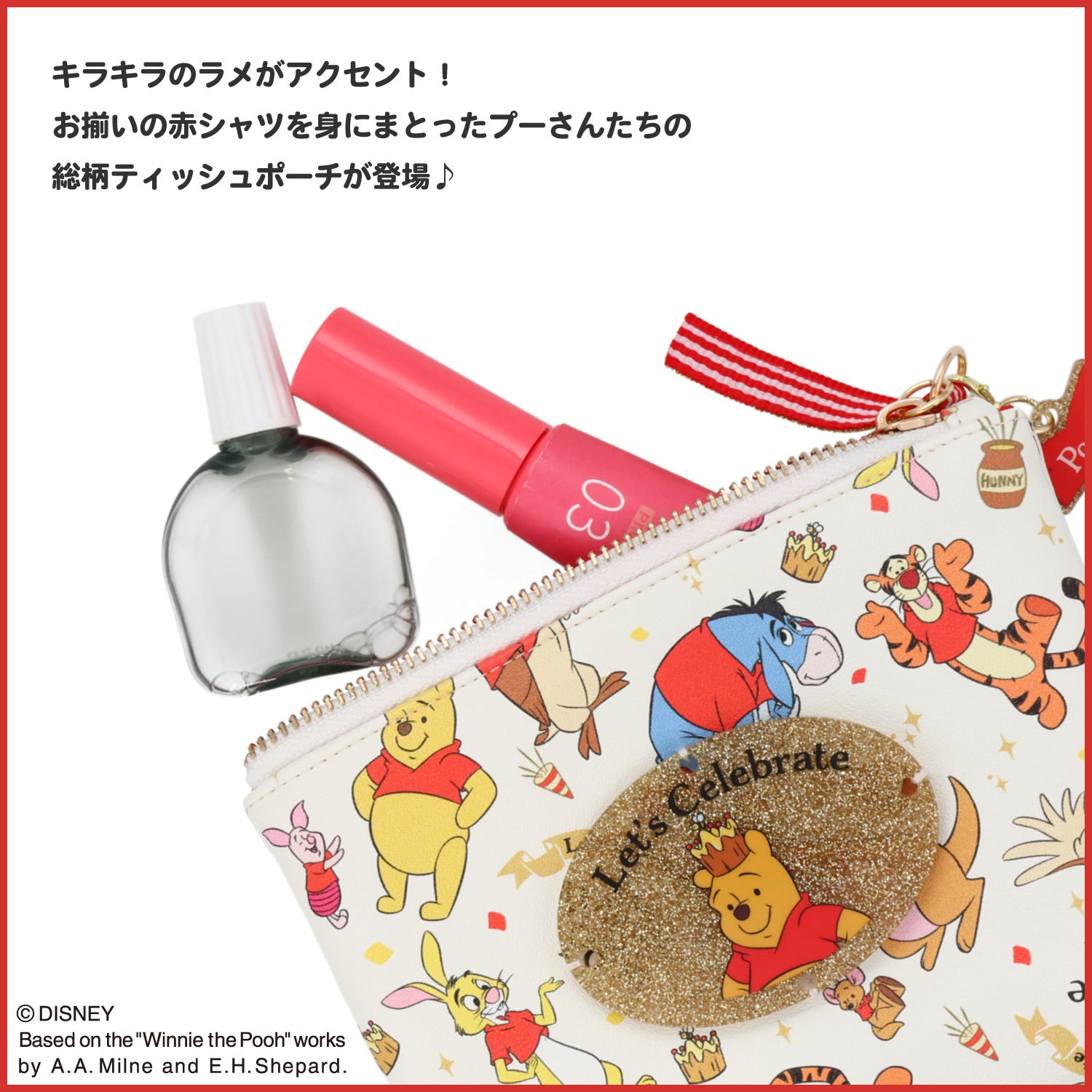 Disney くまのプーさん 赤シャツフレンズシリーズ ＜ティッシュポーチ＞