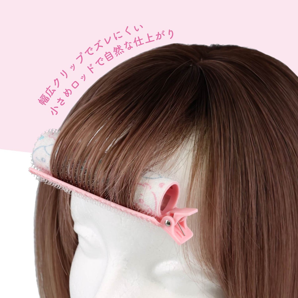 ちいかわ限定デザイン 前髪カーラー ちいかわ＜みみぱるん＞