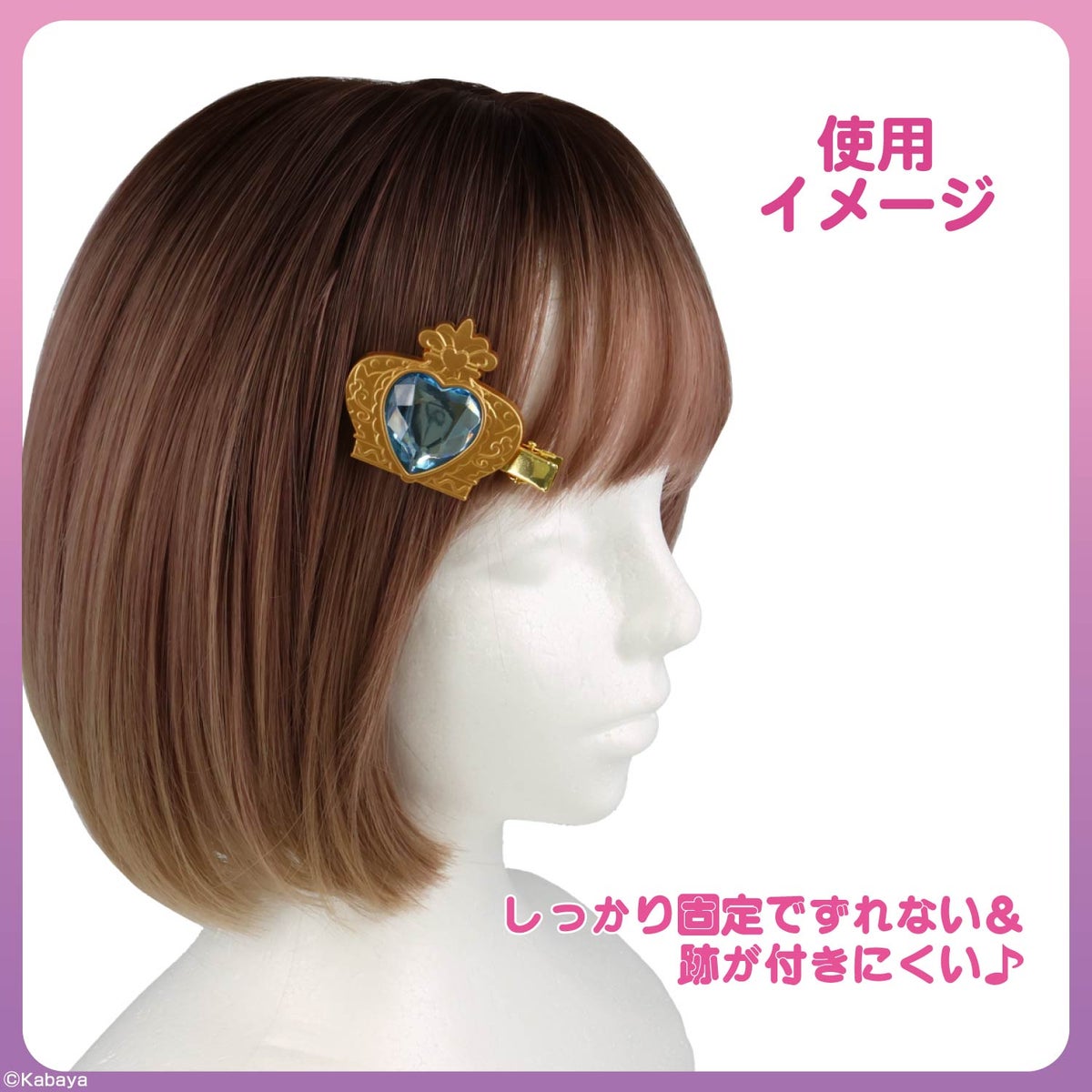 【ケース商品】【全16種セット】 セボンスター 前髪クリップ ＜ 16個BOXセット ＞