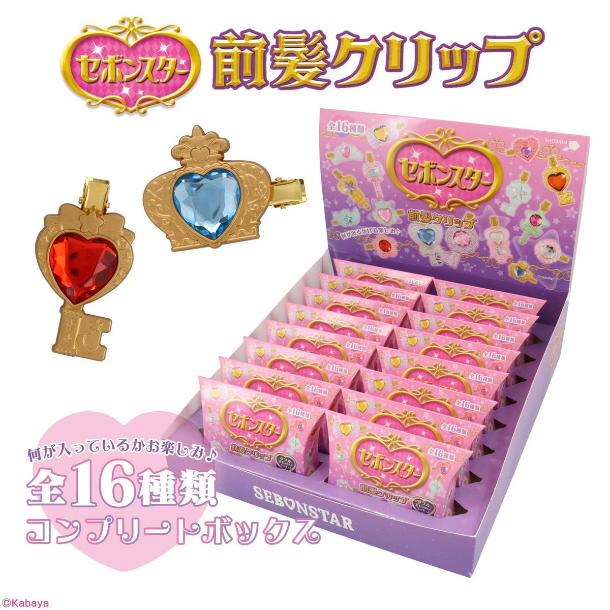 【ケース商品】【全16種セット】 セボンスター 前髪クリップ ＜ 16個BOXセット ＞