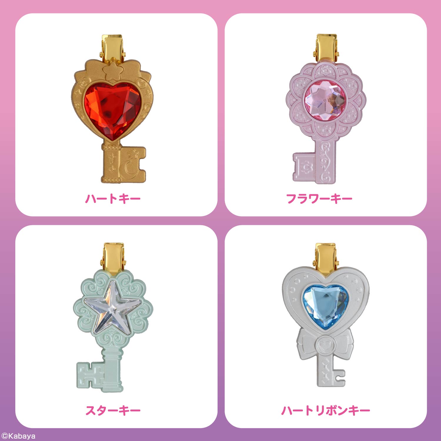 セボンスター 前髪クリップ ＜ 全16種 ＞