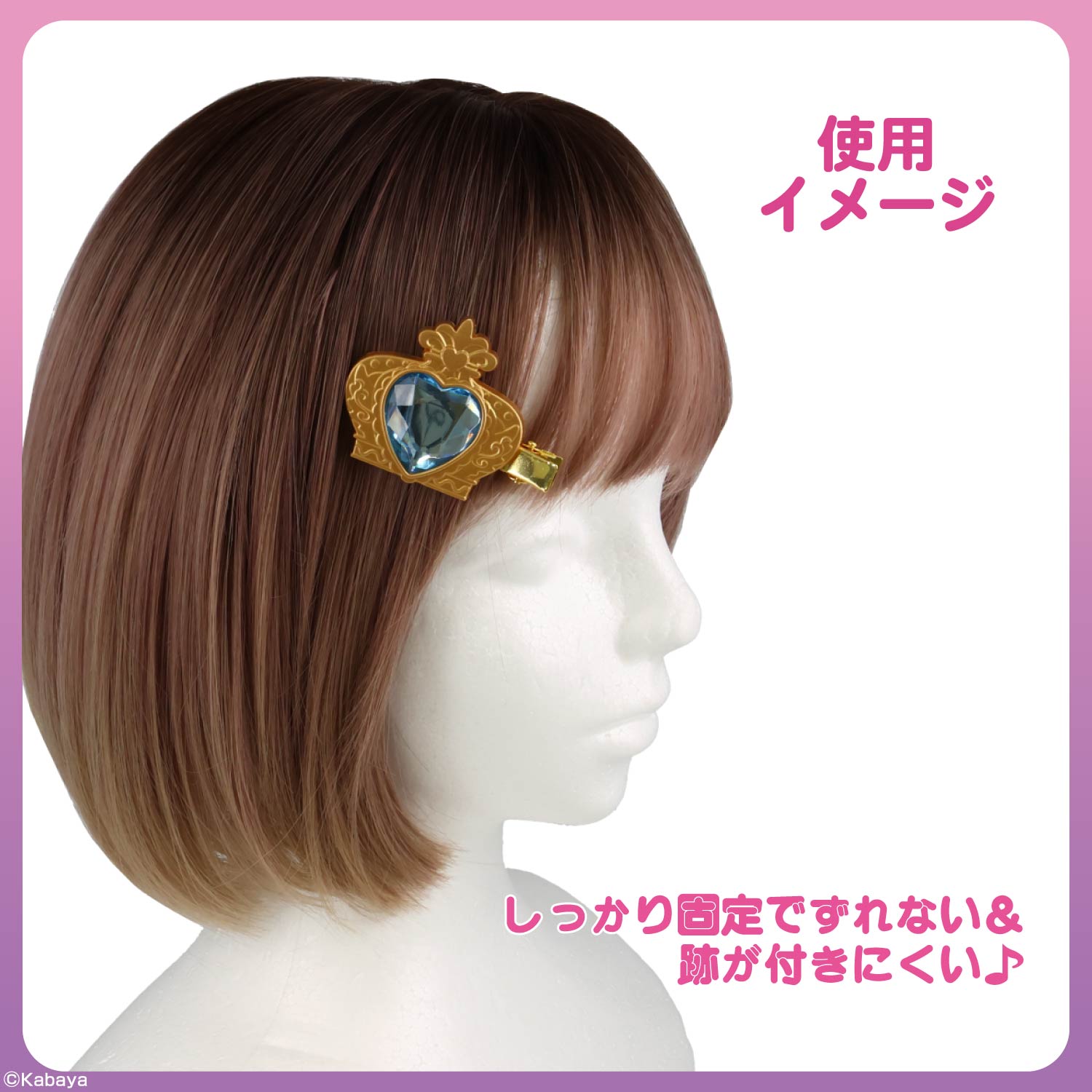 セボンスター 前髪クリップ ＜ 全16種 ＞