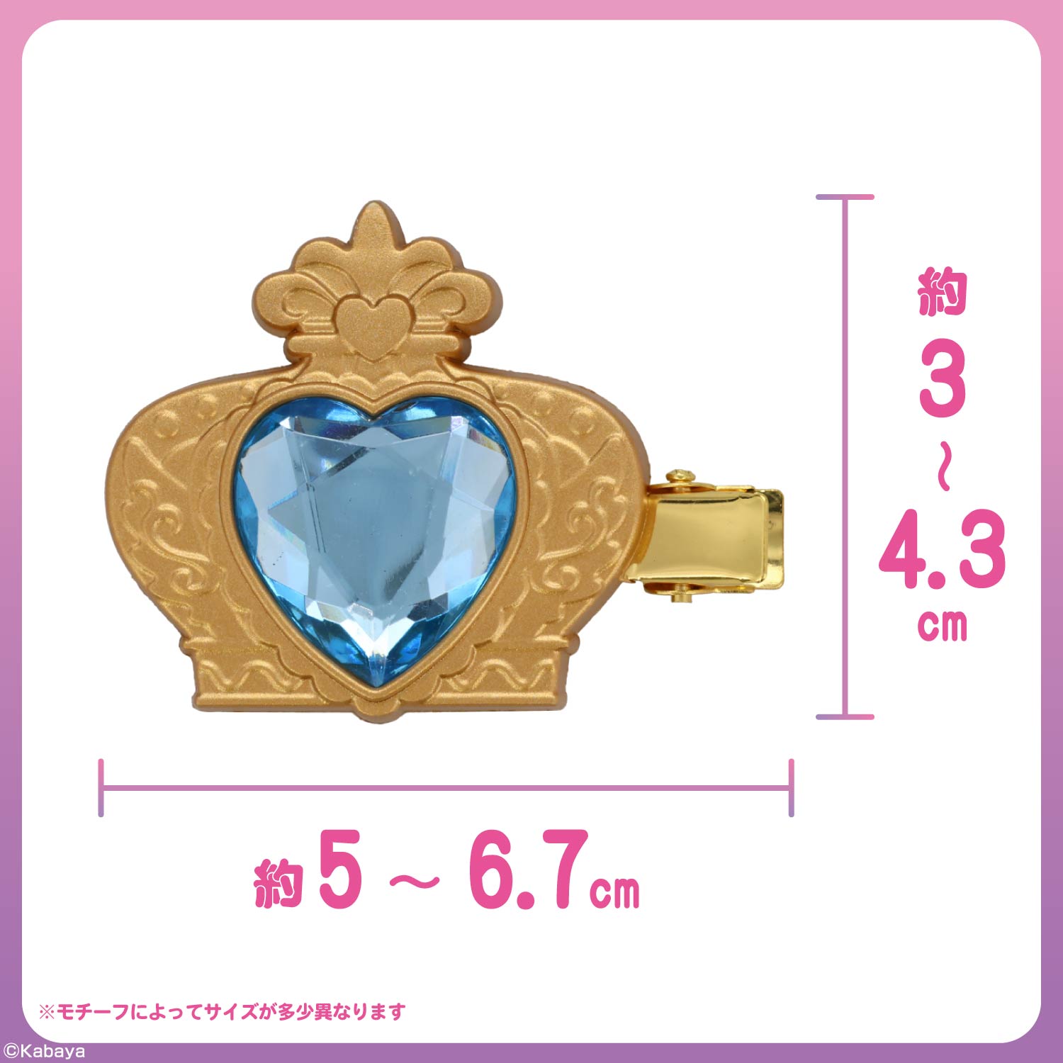 セボンスター 前髪クリップ ＜ 全16種 ＞