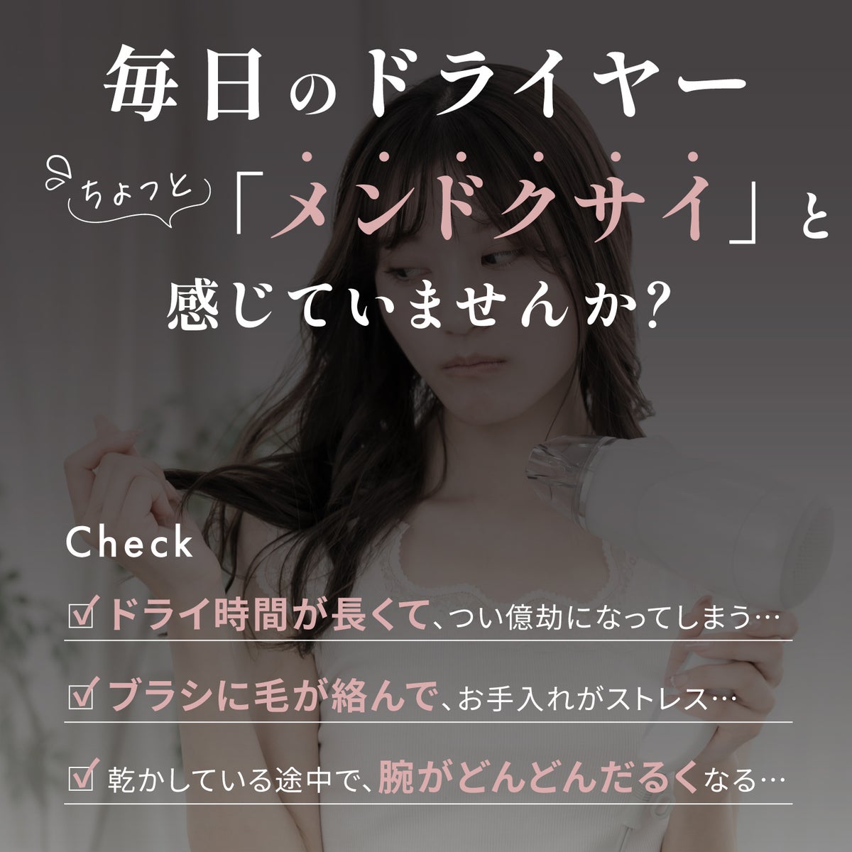 【 コスメヲタちゃんねるサラさん コラボ 】 まるごと剥がせる ヘアブラシ ドライ＆ウェット