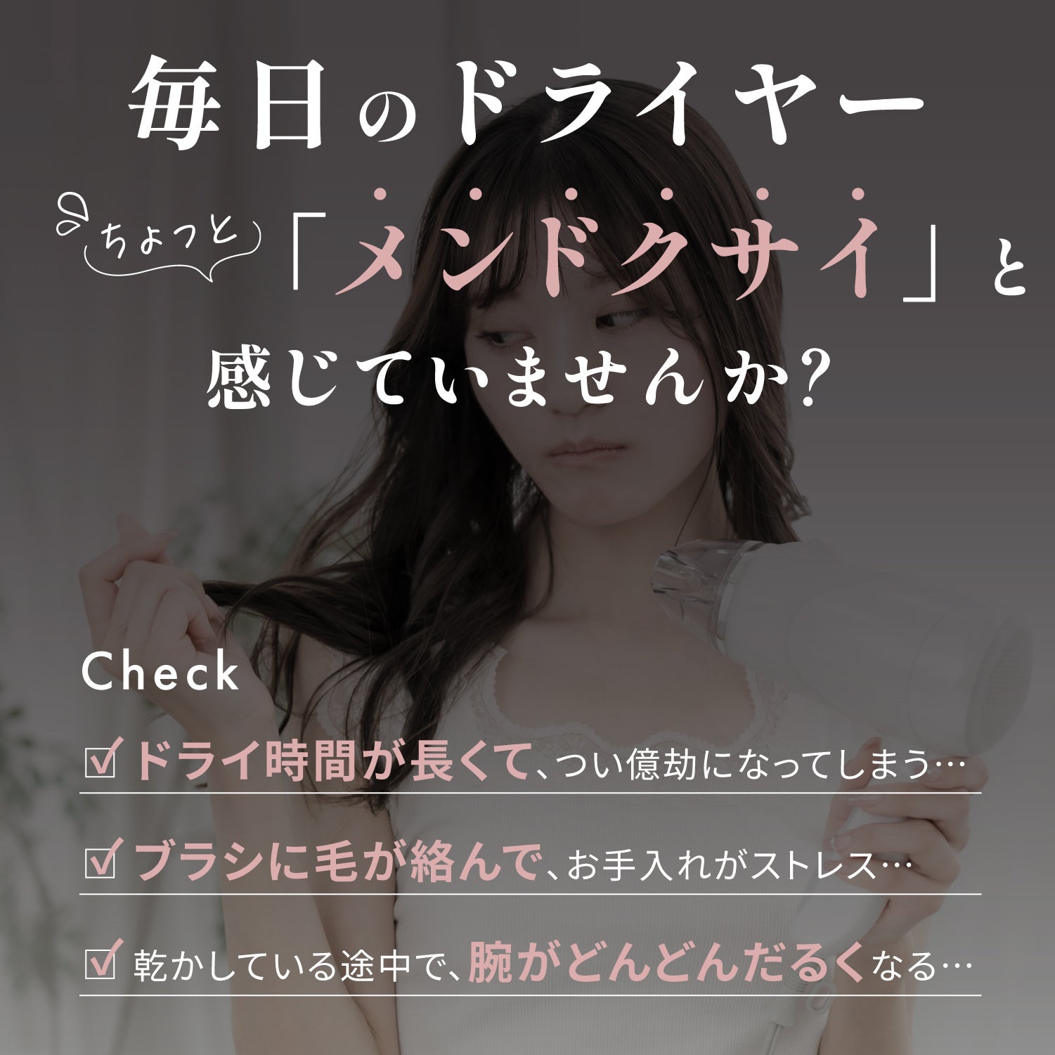【 コスメヲタちゃんねるサラさん コラボ 】 まるごと剥がせる ヘアブラシ ドライ＆ウェット