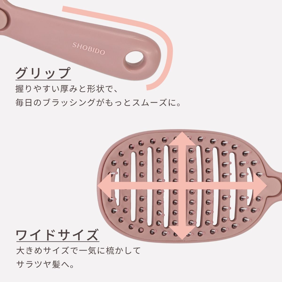 【 コスメヲタちゃんねるサラさん コラボ 】 まるごと剥がせる ヘアブラシ ドライ＆ウェット