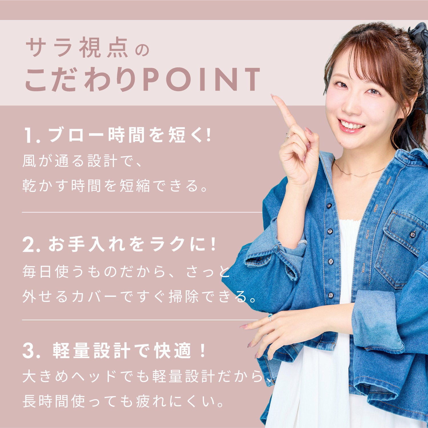 【 コスメヲタちゃんねるサラさん コラボ 】 まるごと剥がせる ヘアブラシ ドライ＆ウェット
