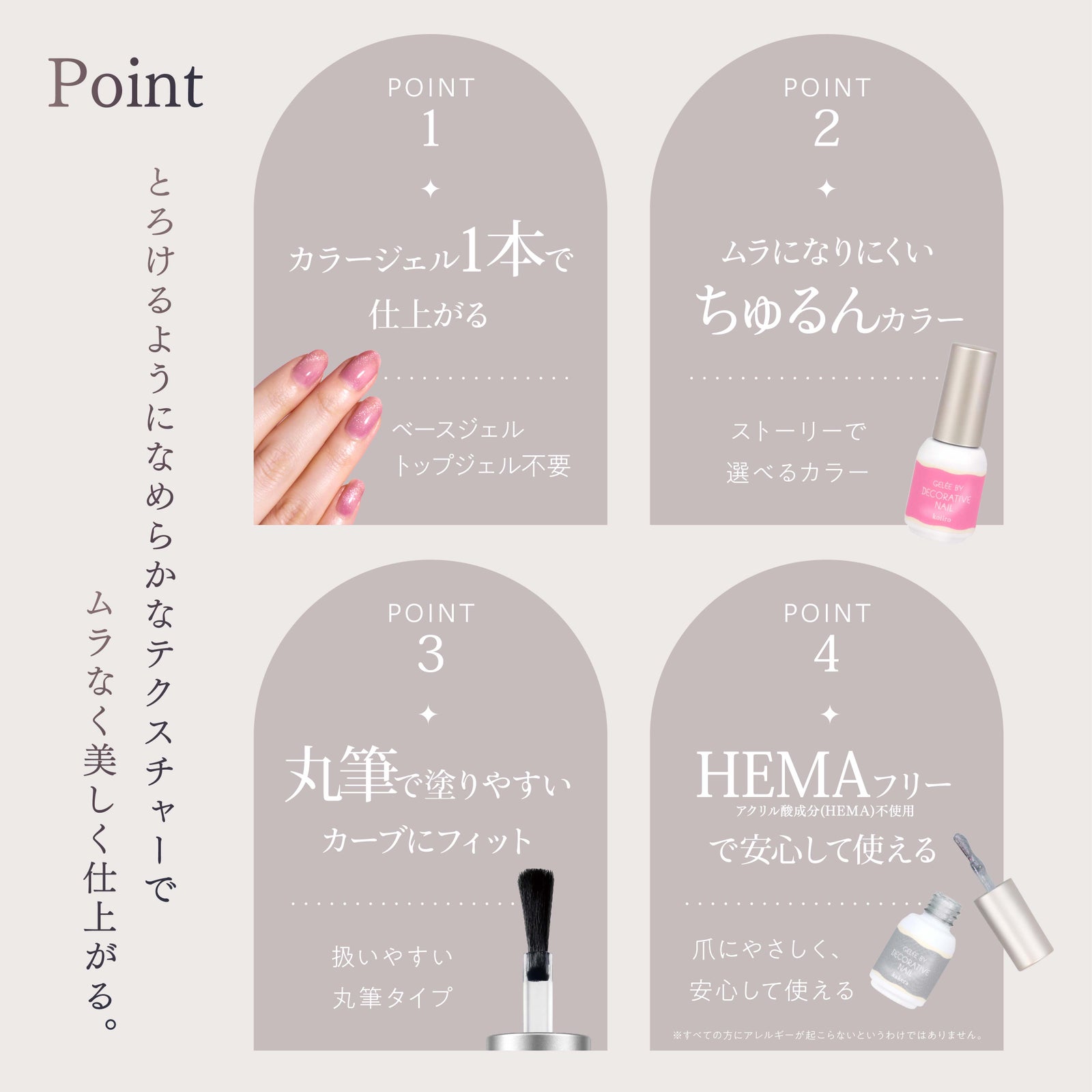 ジェリーバイ デコラティブネイル ＜ マグネットジェルネイル ＞