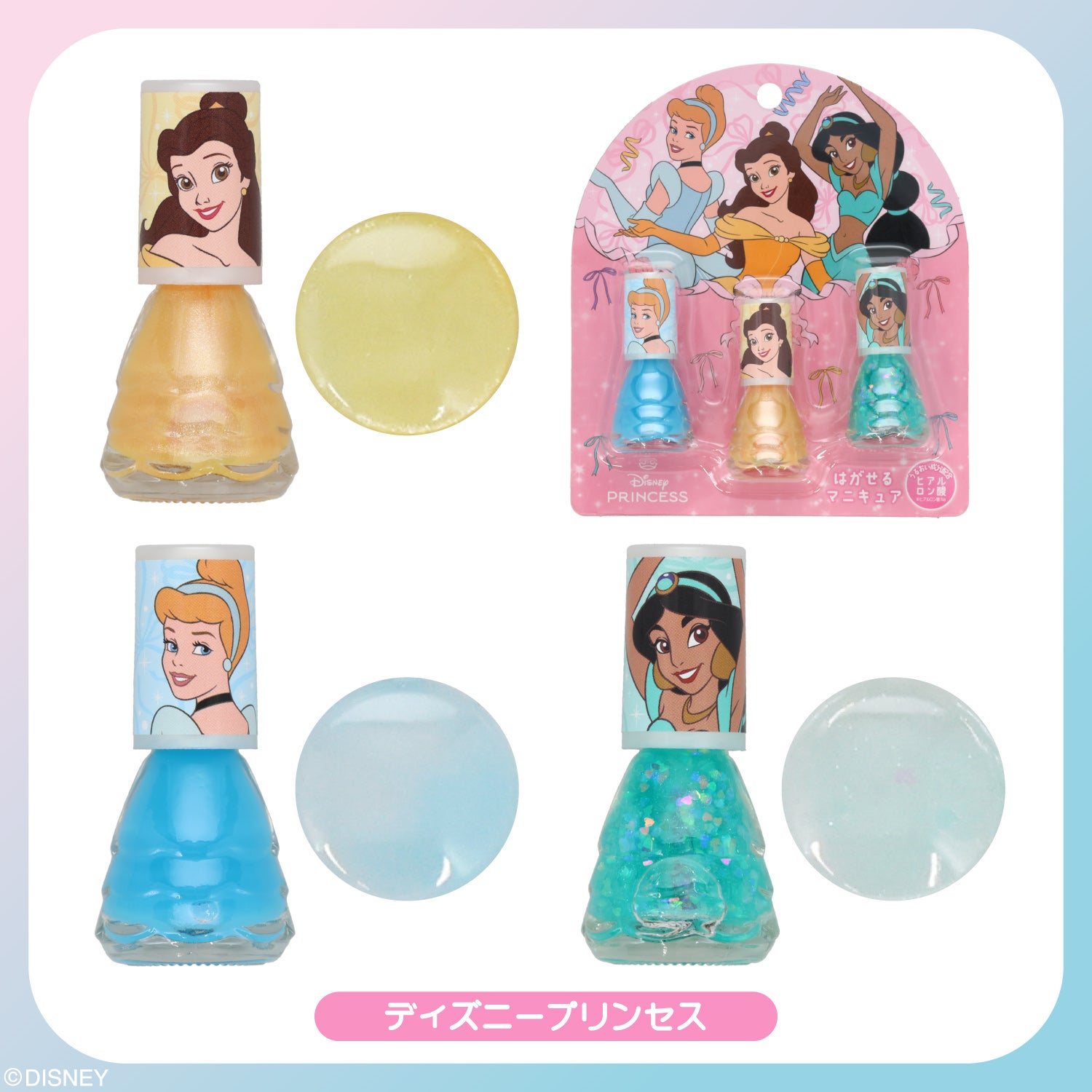 isney キッズコスメシリーズ はがせるマニキュア3本セット ＜ ディズニープリンセス/アナと雪の女王 ＞