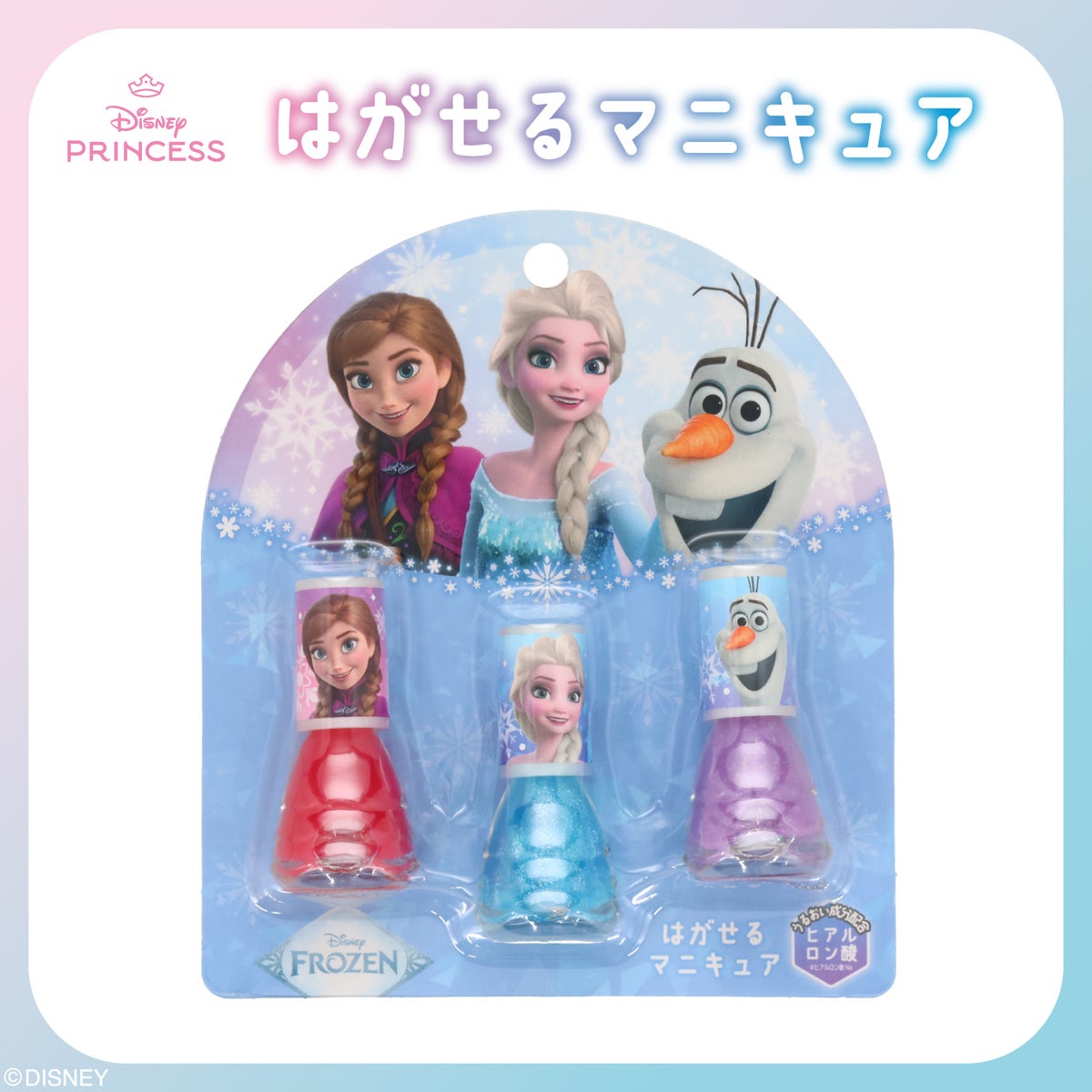 isney キッズコスメシリーズ はがせるマニキュア3本セット ＜ ディズニープリンセス/アナと雪の女王 ＞