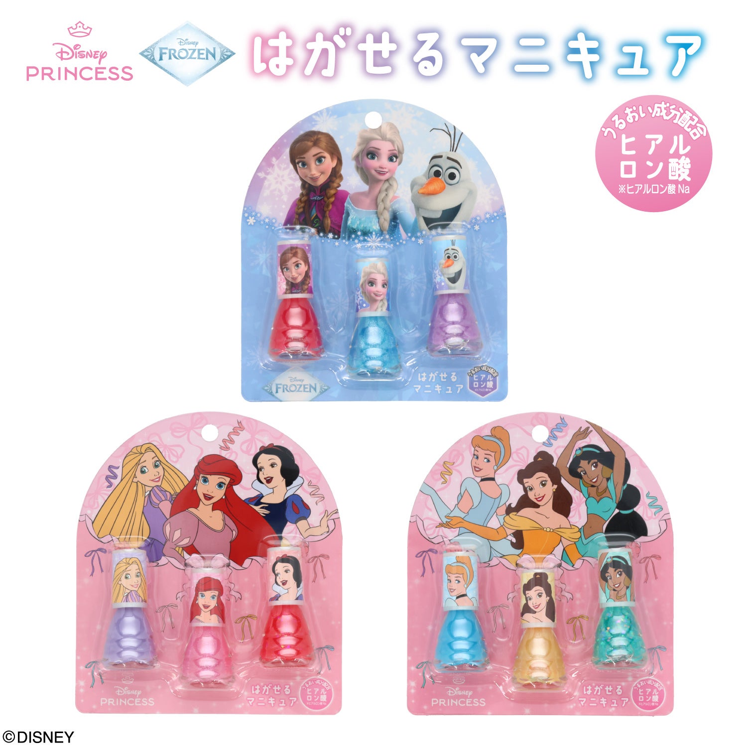 isney キッズコスメシリーズ はがせるマニキュア3本セット ＜ ディズニープリンセス/アナと雪の女王 ＞