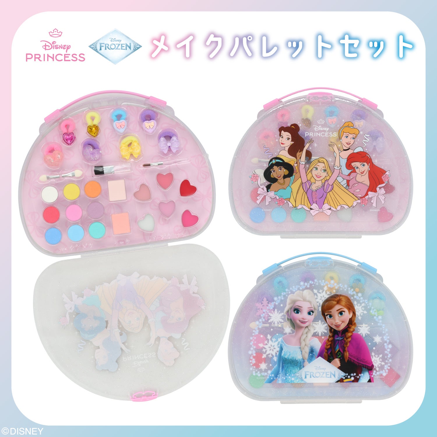 Disney キッズコスメシリーズ メイクパレットセット ＜ ディズニープリンセス/アナと雪の女王 ＞