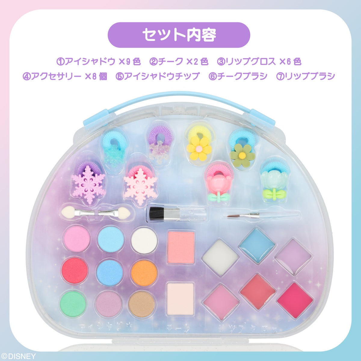 Disney キッズコスメシリーズ メイクパレットセット ＜ ディズニープリンセス/アナと雪の女王 ＞