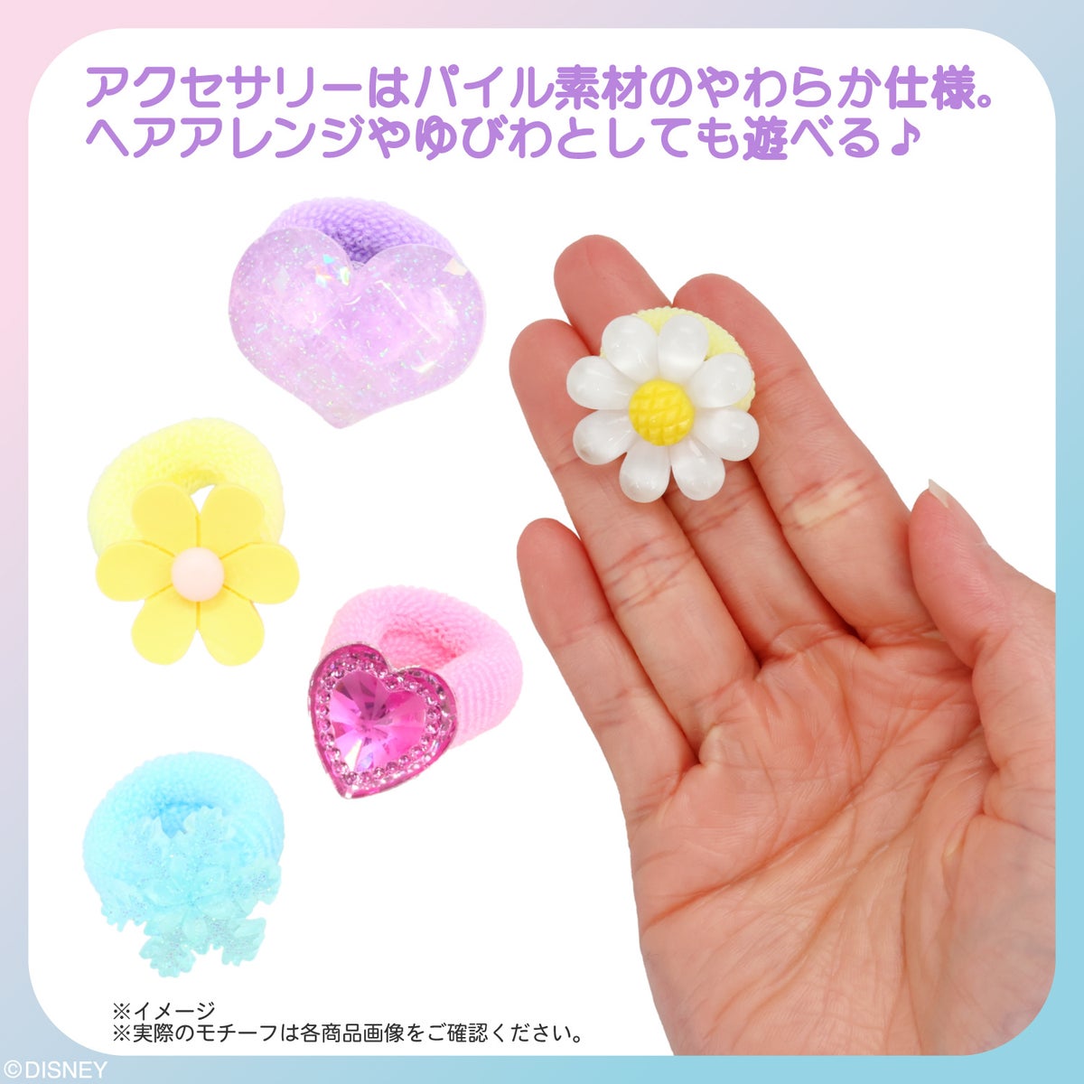 Disney キッズコスメシリーズ メイクパレットセット ＜ ディズニープリンセス/アナと雪の女王 ＞