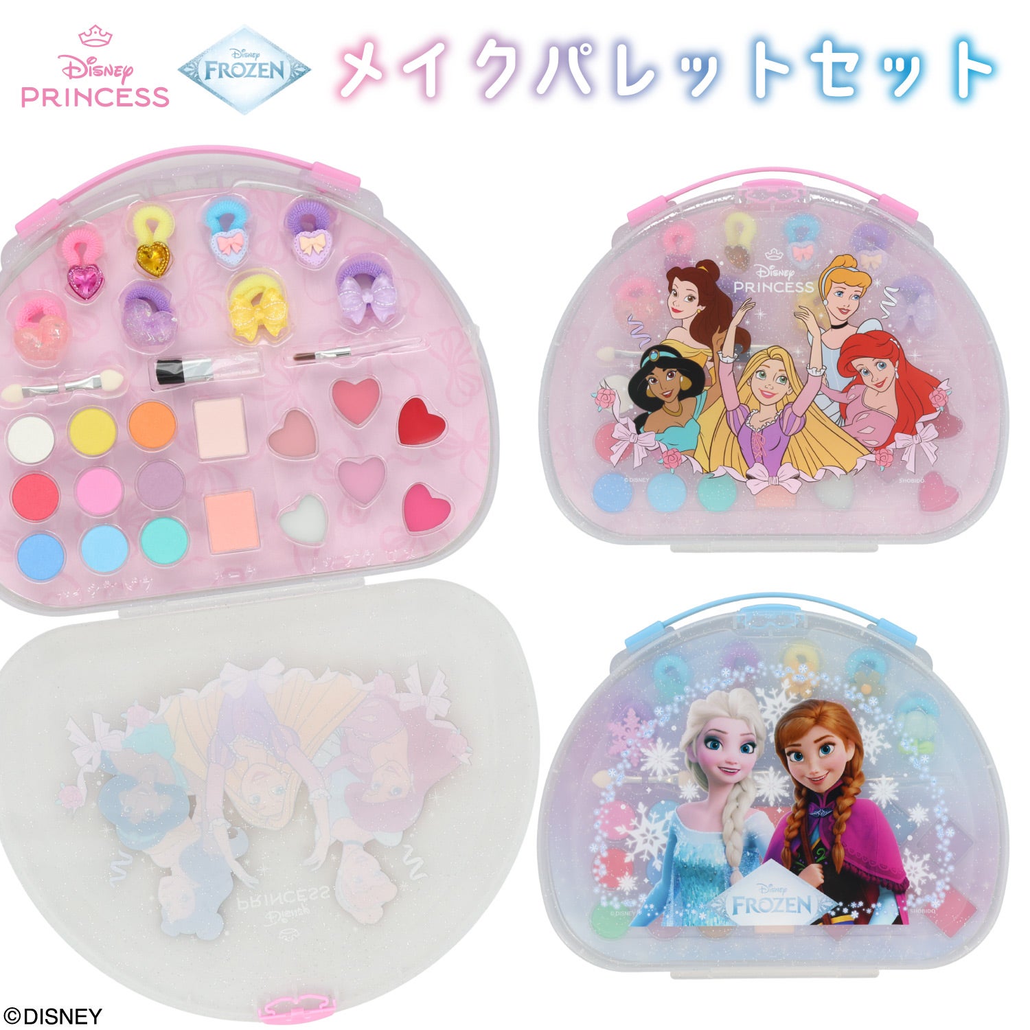 Disney キッズコスメシリーズ メイクパレットセット ＜ ディズニープリンセス/アナと雪の女王 ＞
