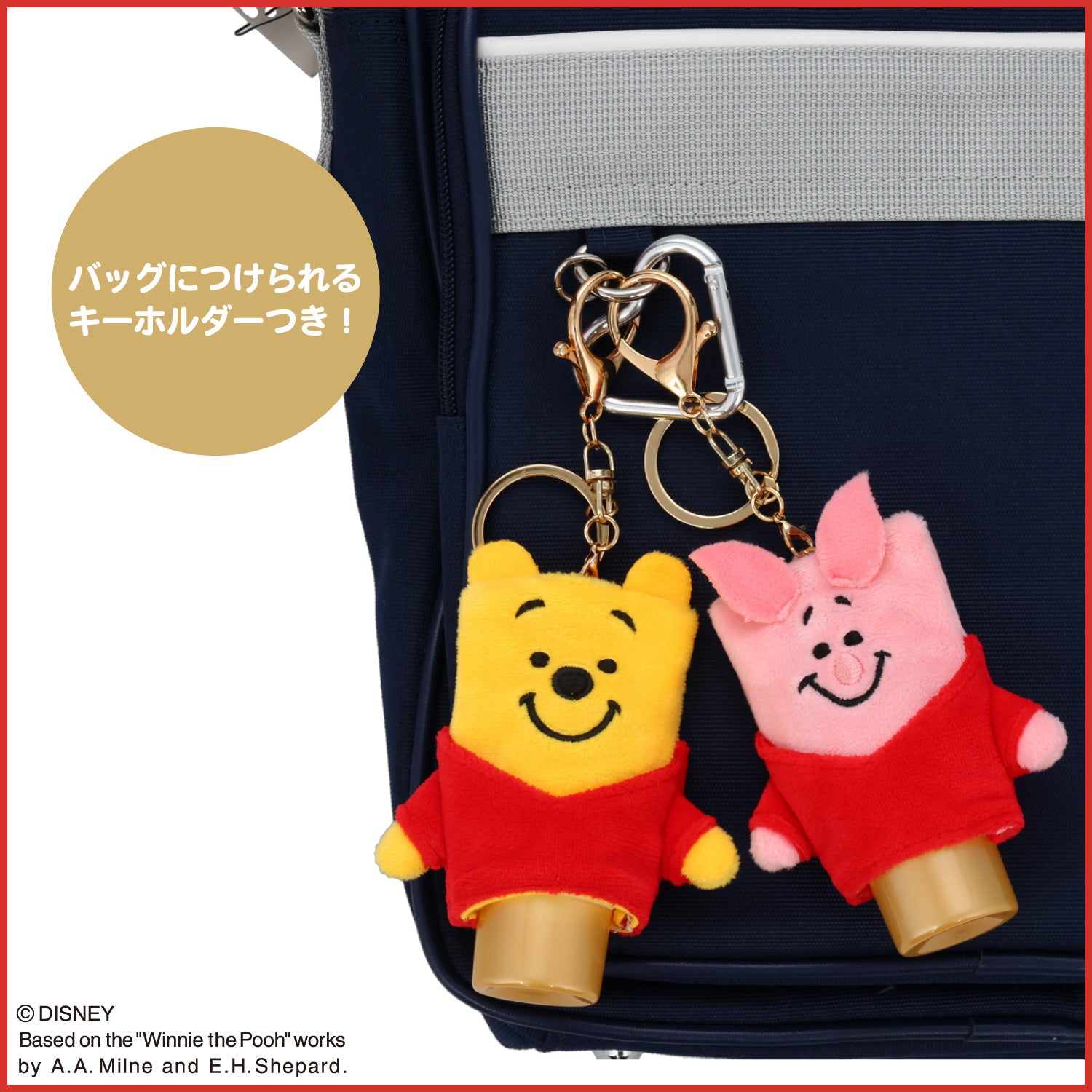 Disney くまのプーさん おきがえハンドクリーム ＜全7種＞