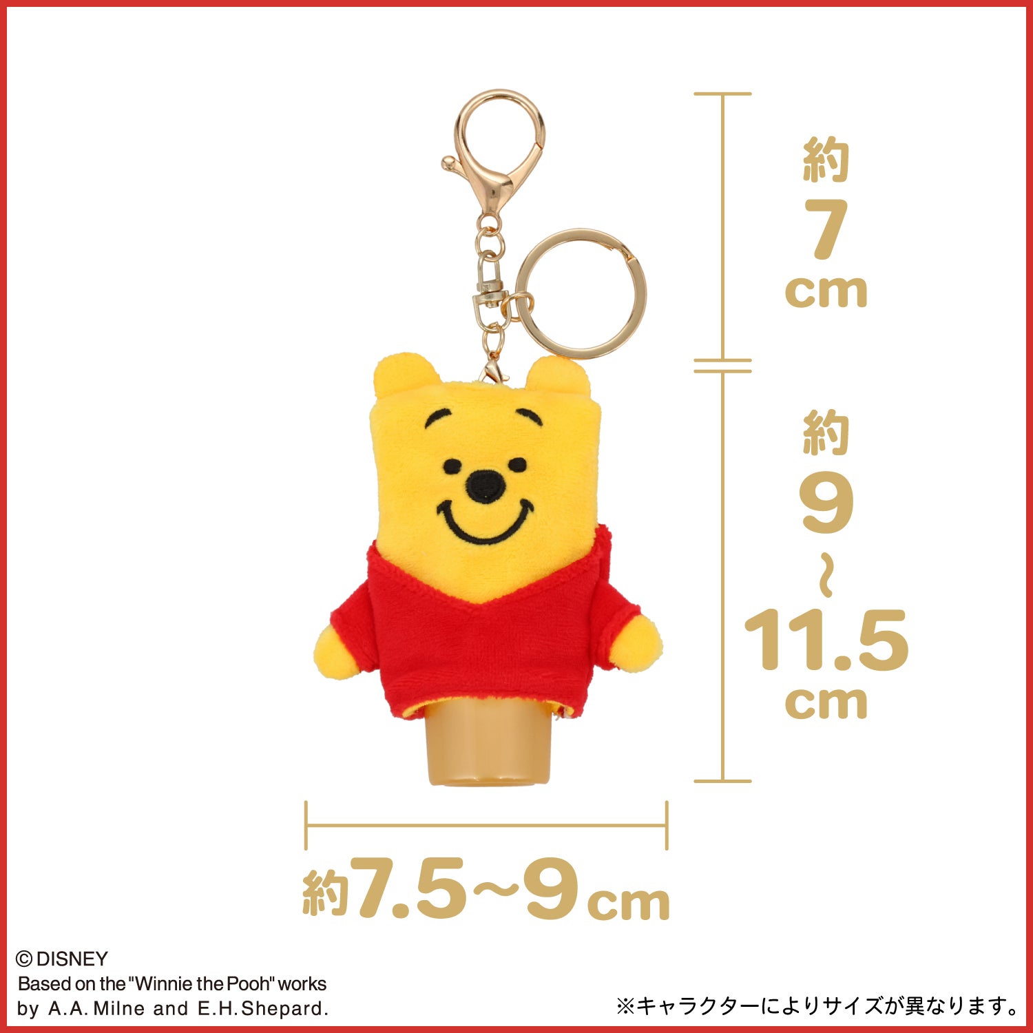 Disney くまのプーさん おきがえハンドクリーム ＜全7種＞