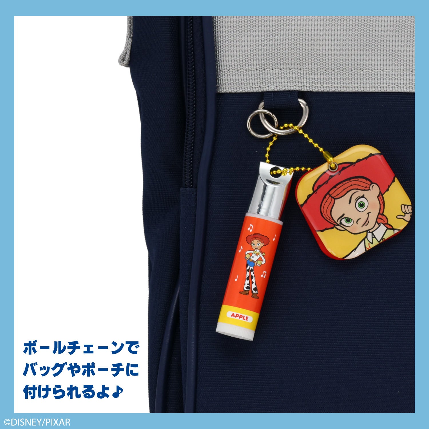 【ケース商品】Disney TOY STORY 5 ブラインドコスメシリーズ リップクリームセット ＜全10種セット＞