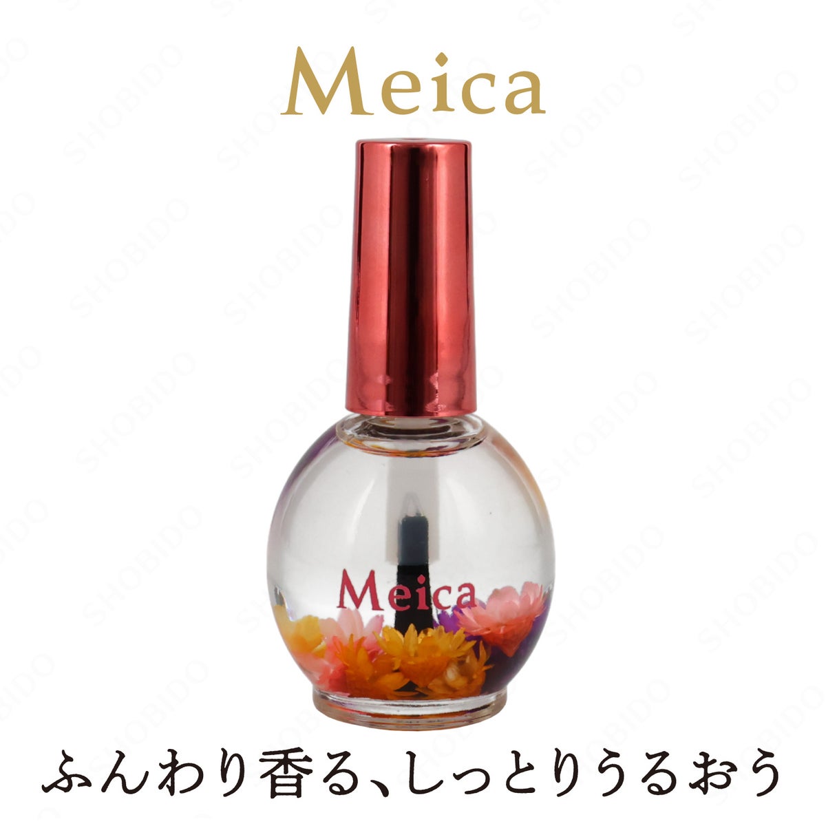 Meica ネイルオイル ＜ 金木犀＆フィグ ＞