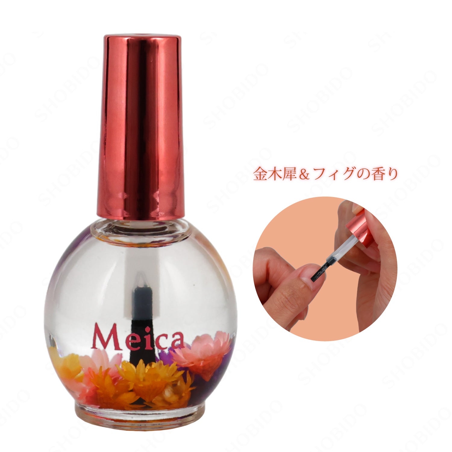 Meica ネイルオイル ＜ 金木犀＆フィグ ＞