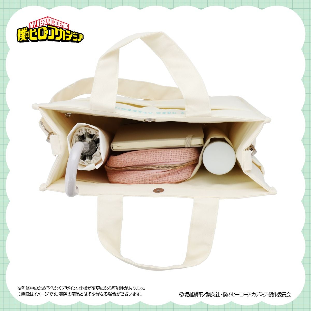 アニメ『僕のヒーローアカデミア』 ペットグッズシリーズ 第一弾 ＜ お散歩用バッグ ＞