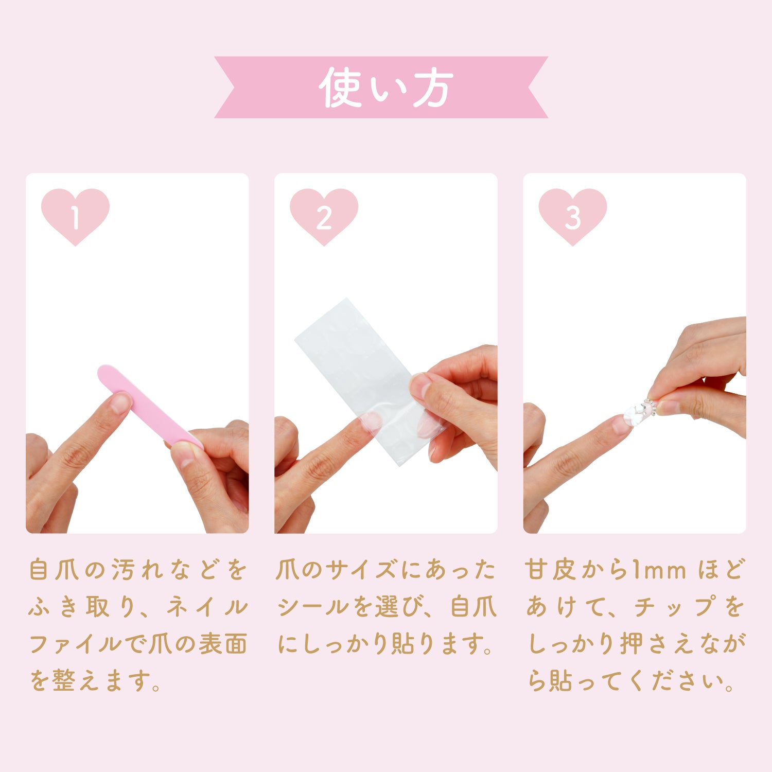 Lil ala mode ネイルチップ 24枚 ＜ ムース / キャミー / ラテ / スフレ ＞ セルフネイル shobido 粧美堂