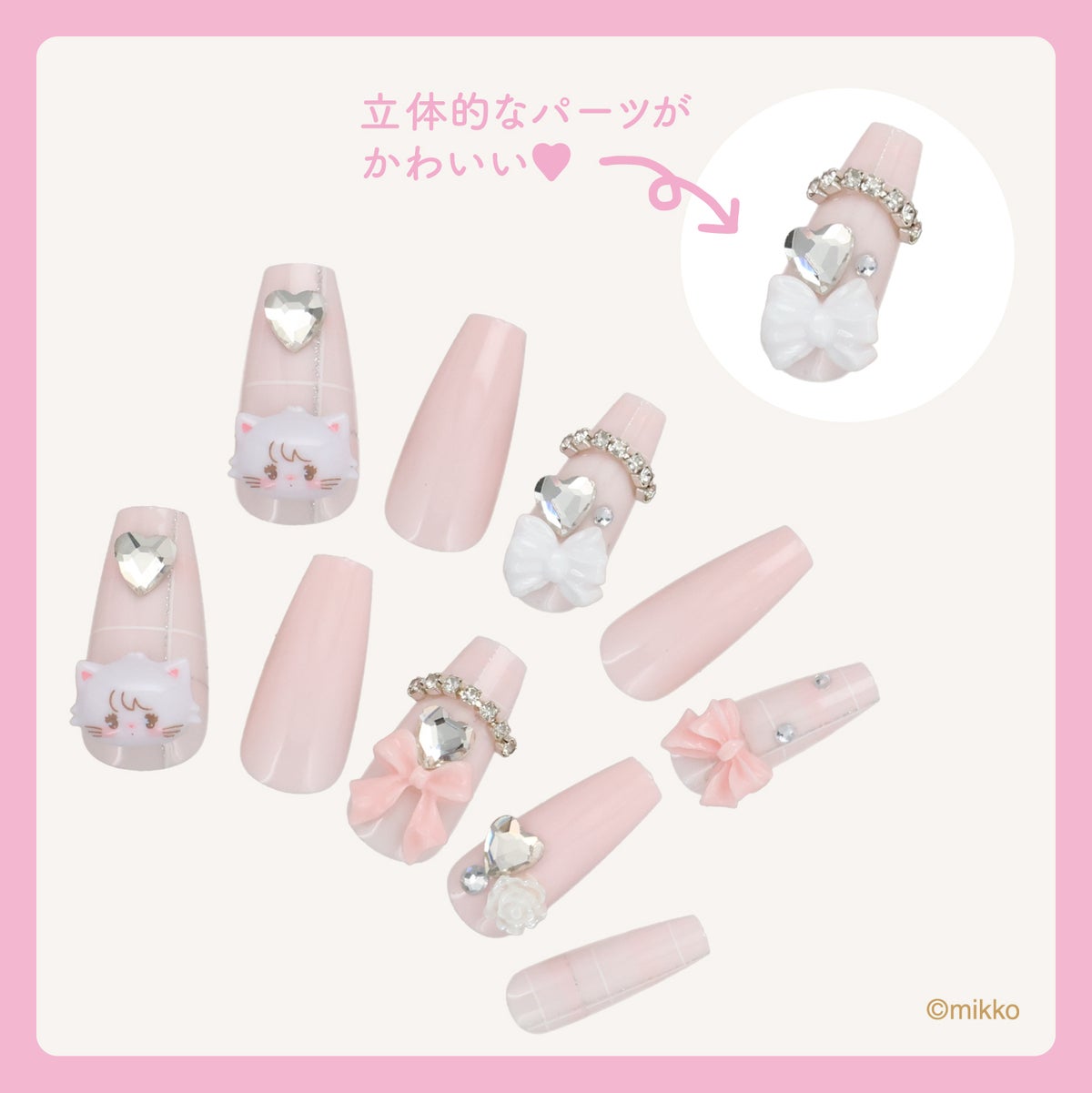 Lil ala mode ネイルチップ 24枚 ＜ ムース / キャミー / ラテ / スフレ ＞ セルフネイル shobido 粧美堂