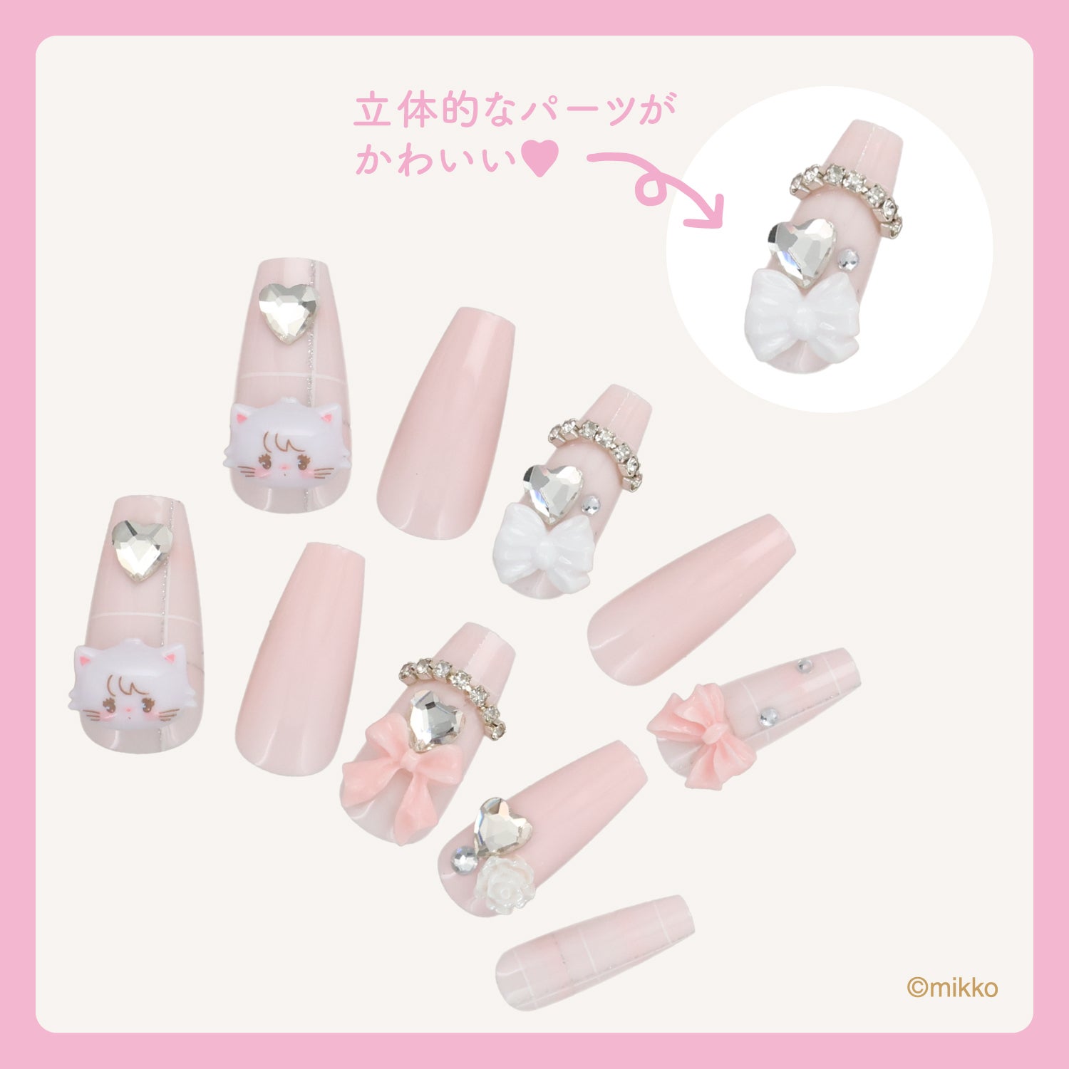 Lil ala mode ネイルチップ 24枚 ＜ ムース / キャミー / ラテ / スフレ ＞ セルフネイル shobido 粧美堂