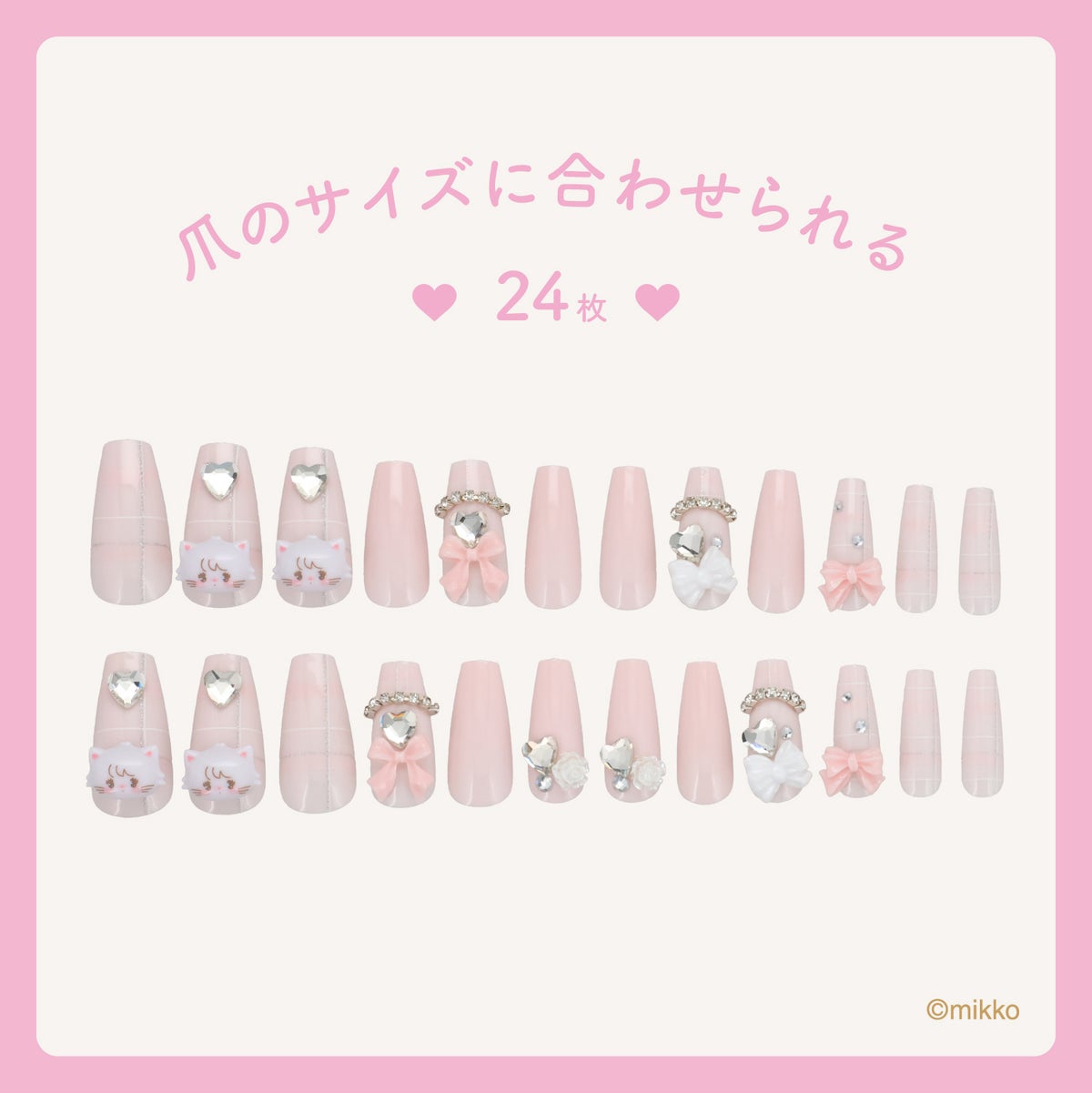 Lil ala mode ネイルチップ 24枚 ＜ ムース / キャミー / ラテ / スフレ ＞ セルフネイル shobido 粧美堂