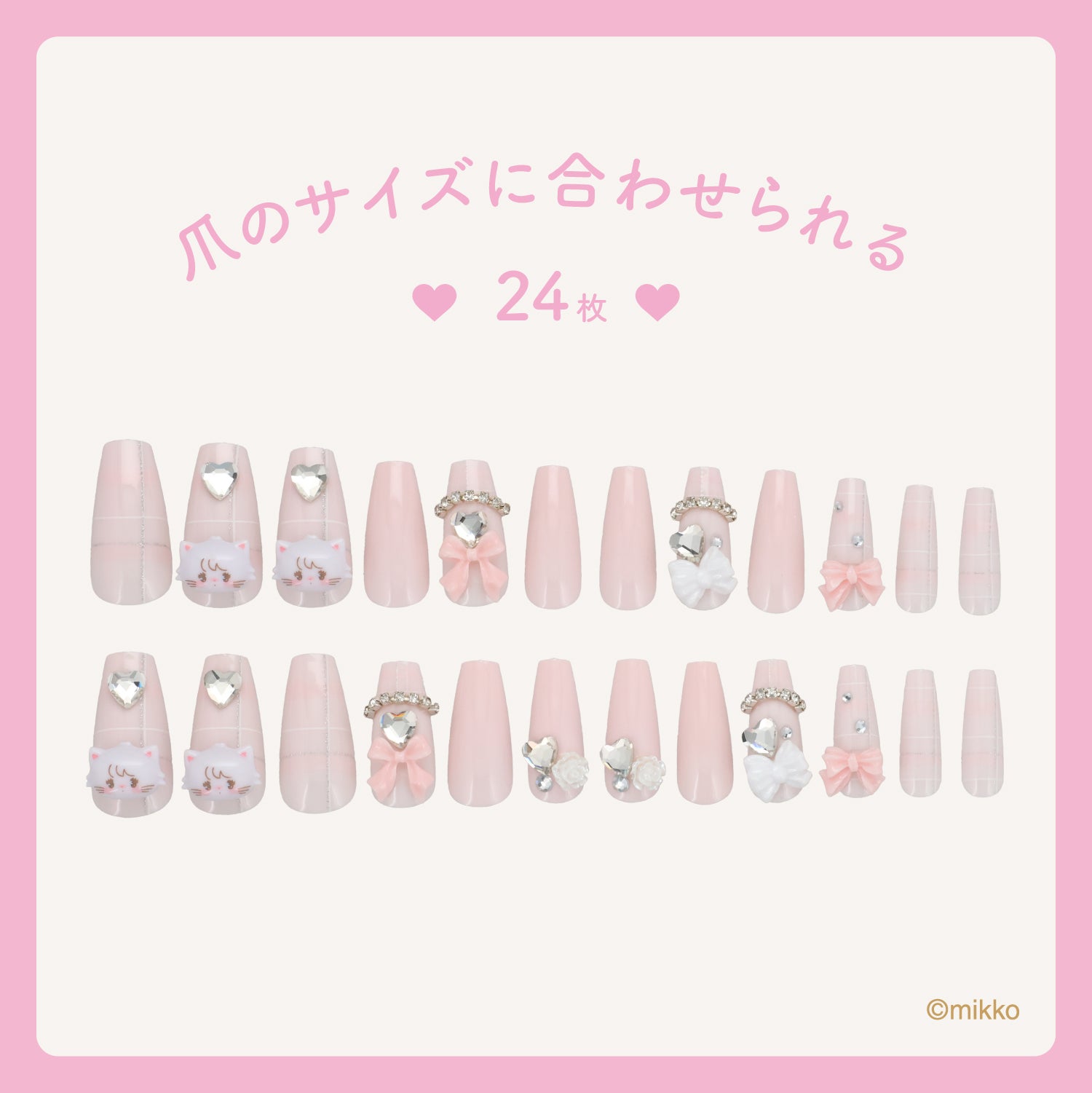 Lil ala mode ネイルチップ 24枚 ＜ ムース / キャミー / ラテ / スフレ ＞ セルフネイル shobido 粧美堂