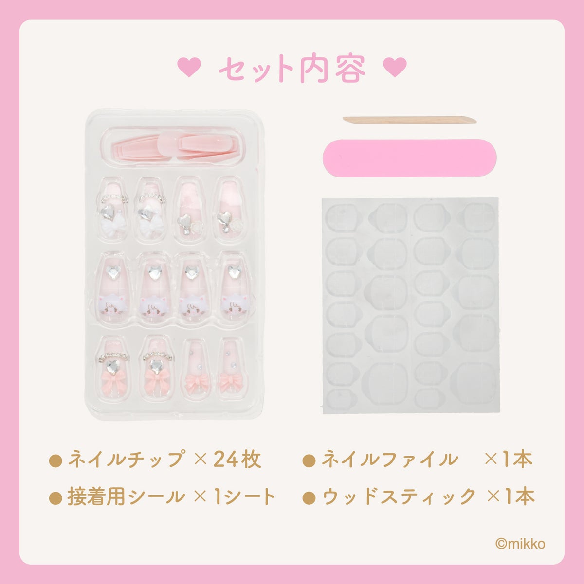 Lil ala mode ネイルチップ 24枚 ＜ ムース / キャミー / ラテ / スフレ ＞ セルフネイル shobido 粧美堂