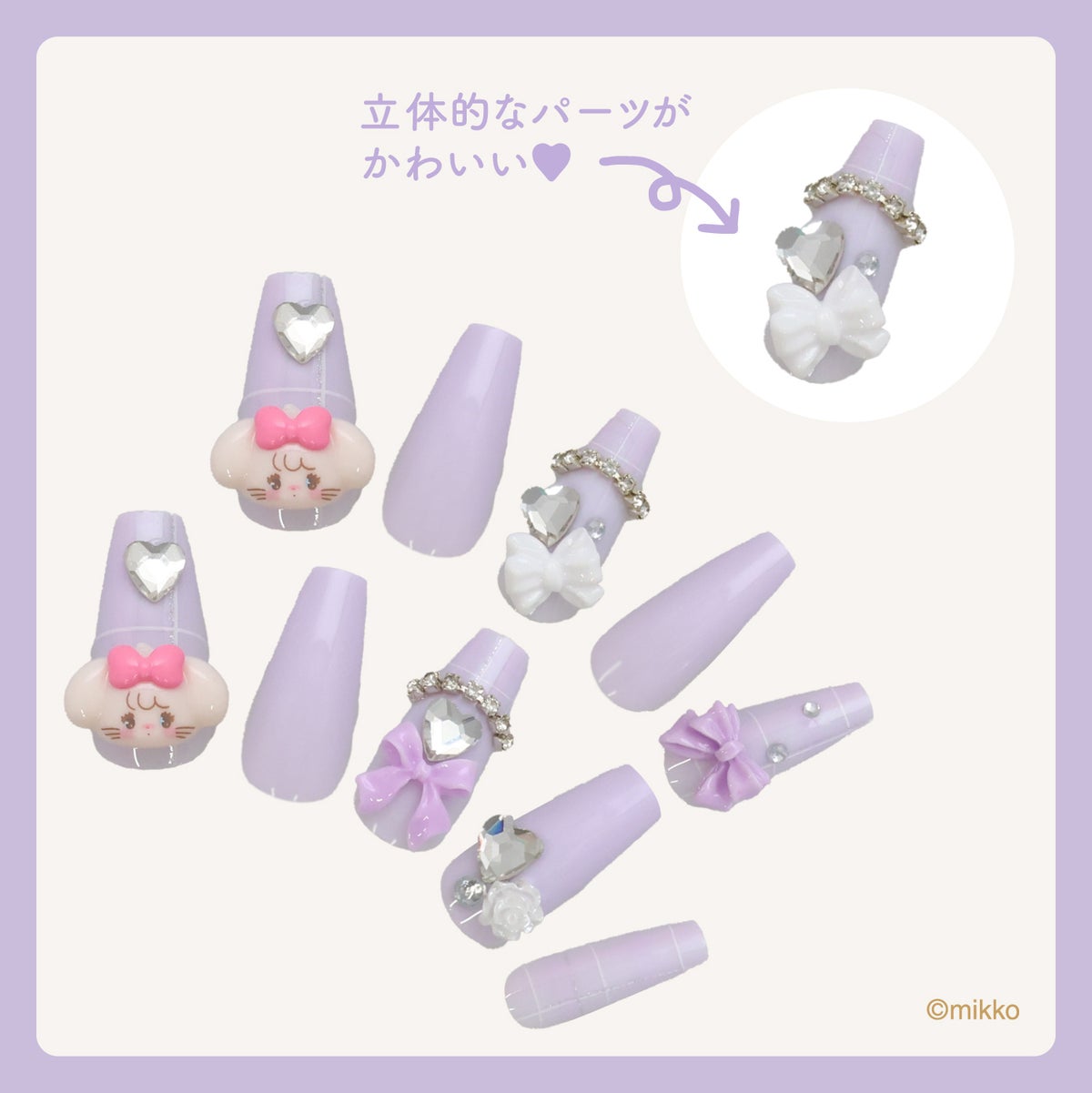 Lil ala mode ネイルチップ 24枚 ＜ ムース / キャミー / ラテ / スフレ ＞ セルフネイル shobido 粧美堂