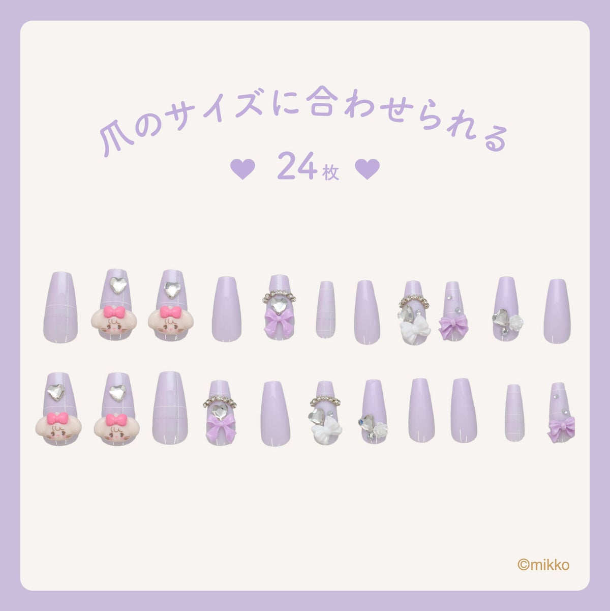 Lil ala mode ネイルチップ 24枚 ＜ ムース / キャミー / ラテ / スフレ ＞ セルフネイル shobido 粧美堂