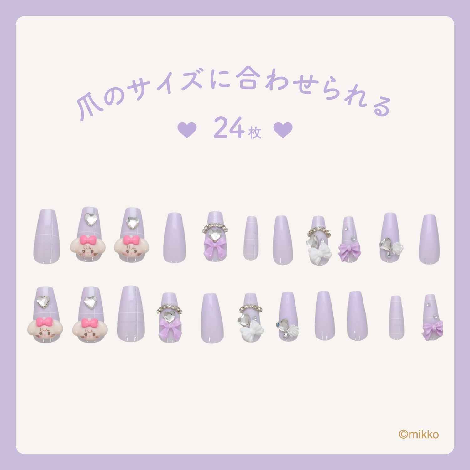 Lil ala mode ネイルチップ 24枚 ＜ ムース / キャミー / ラテ / スフレ ＞ セルフネイル shobido 粧美堂