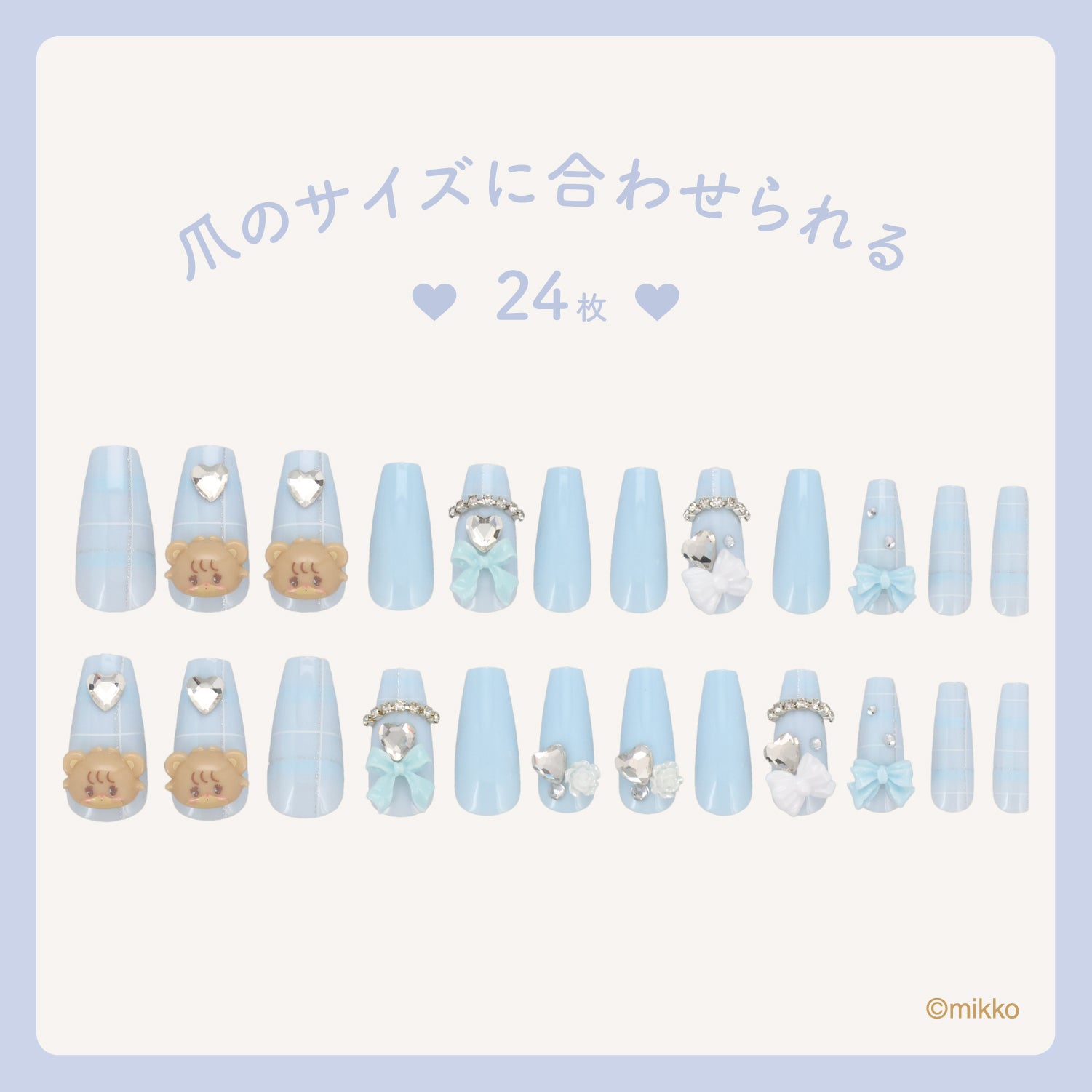Lil ala mode ネイルチップ 24枚 ＜ ムース / キャミー / ラテ / スフレ ＞ セルフネイル shobido 粧美堂
