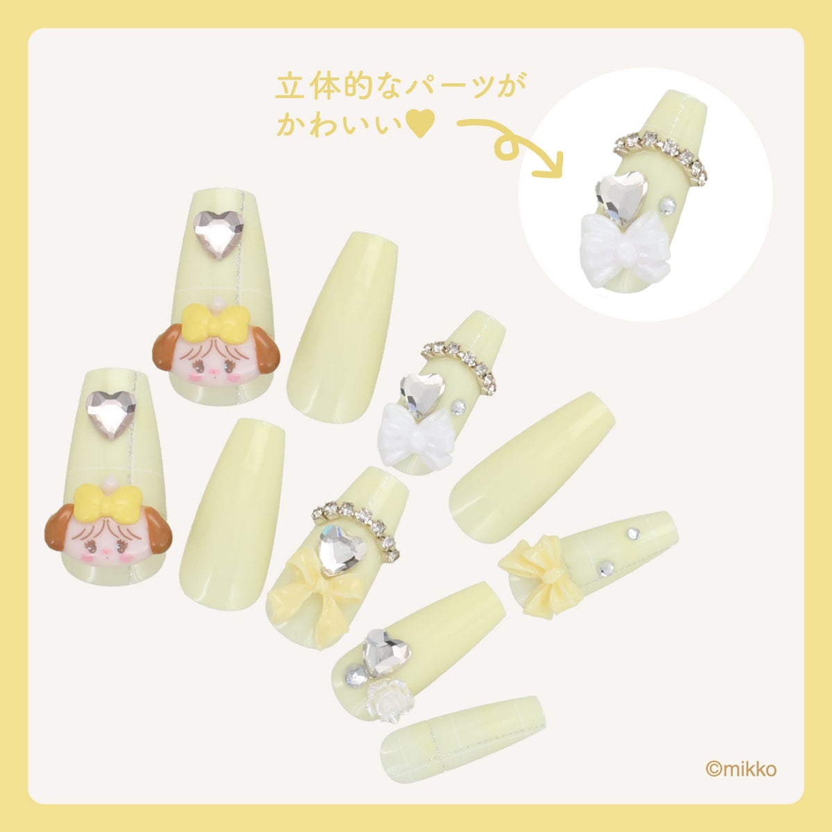 Lil ala mode ネイルチップ 24枚 ＜ ムース / キャミー / ラテ / スフレ ＞ セルフネイル shobido 粧美堂