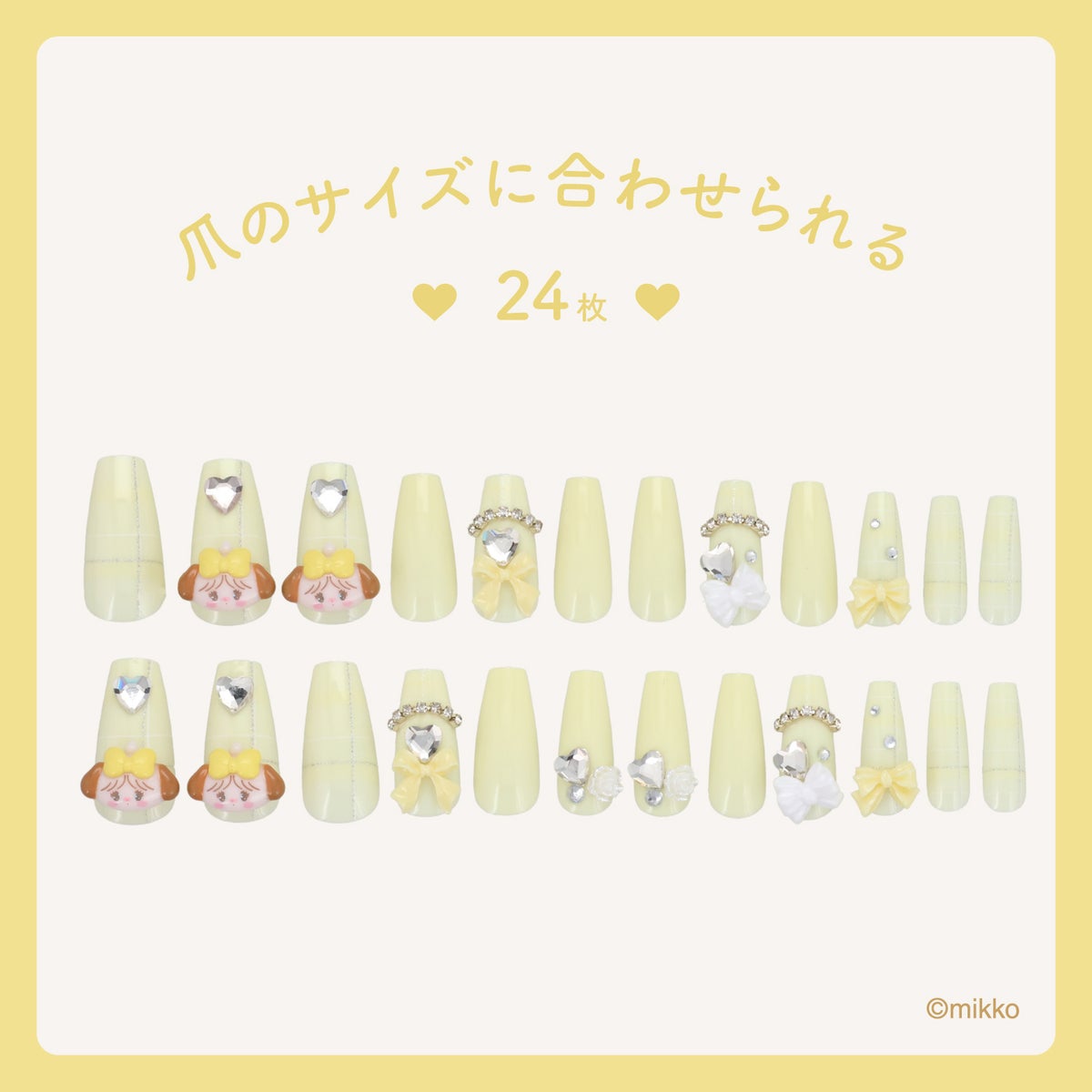 Lil ala mode ネイルチップ 24枚 ＜ ムース / キャミー / ラテ / スフレ ＞ セルフネイル shobido 粧美堂
