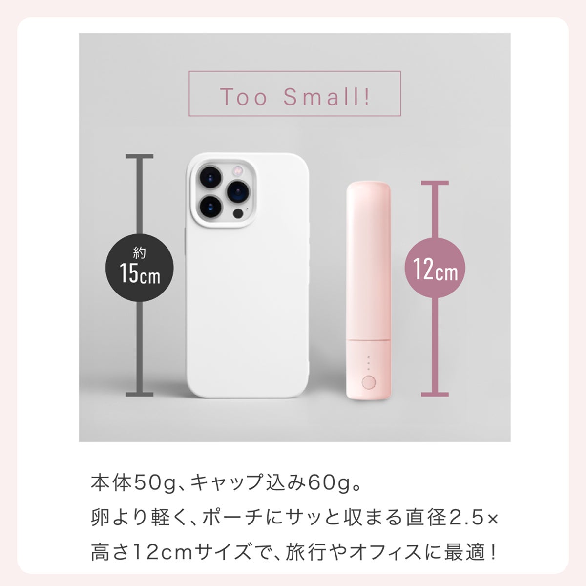 miffy どこでも前髪ミニアイロン (USB給電式) 軽量 ヘアアイロン