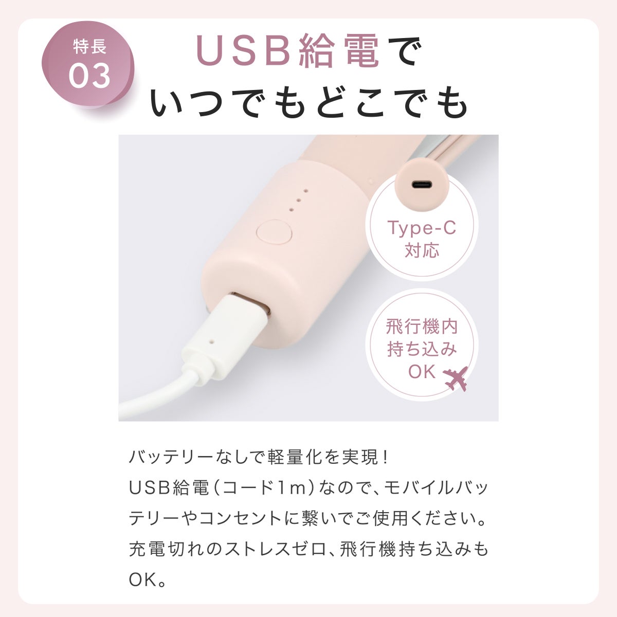 miffy どこでも前髪ミニアイロン (USB給電式) 軽量 ヘアアイロン