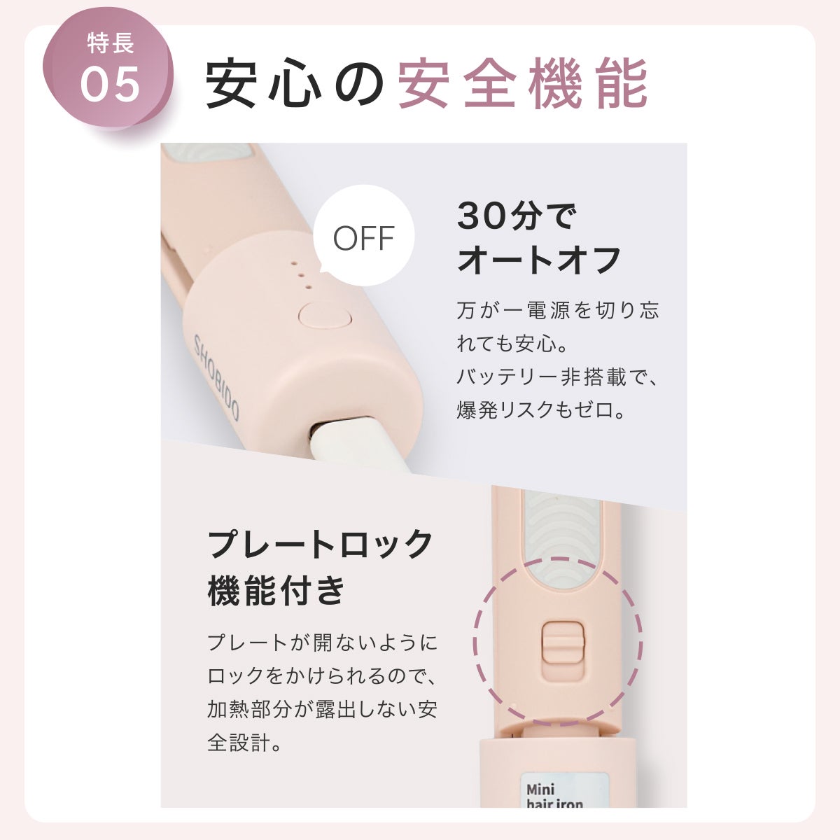 miffy どこでも前髪ミニアイロン (USB給電式) 軽量 ヘアアイロン