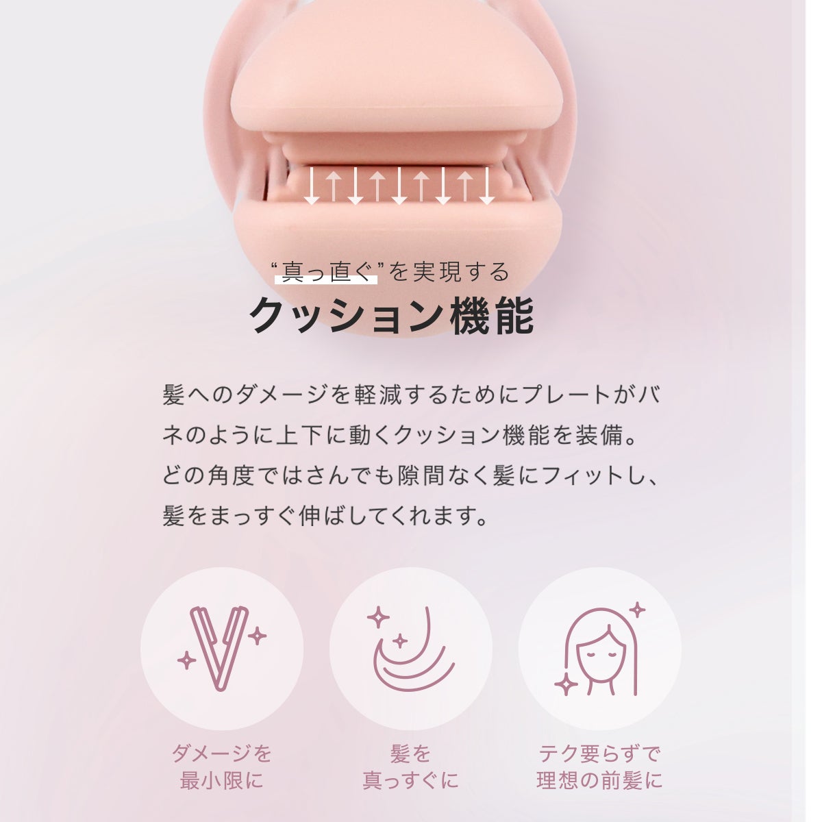 miffy どこでも前髪ミニアイロン (USB給電式) 軽量 ヘアアイロン