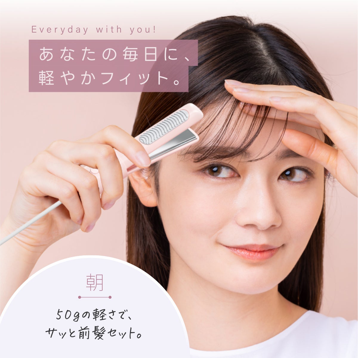 miffy どこでも前髪ミニアイロン (USB給電式) 軽量 ヘアアイロン