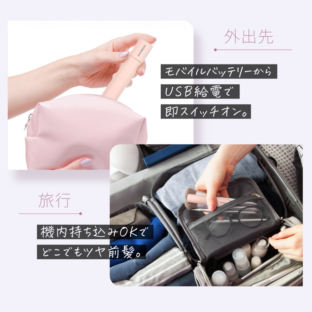 miffy どこでも前髪ミニアイロン (USB給電式) 軽量 ヘアアイロン