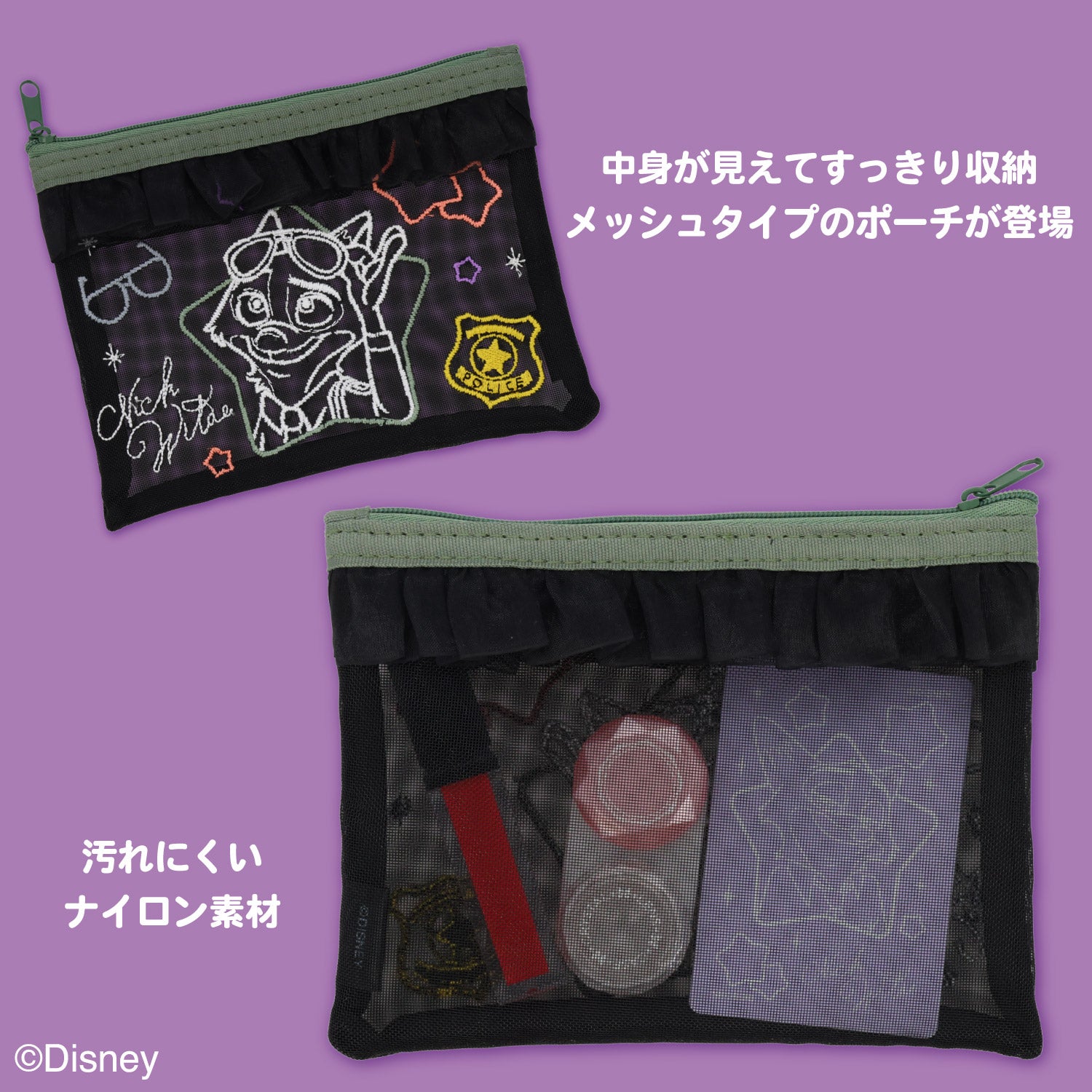 Disney ズートピア ズーっと一緒シリーズ ＜ フラットポーチ ＞