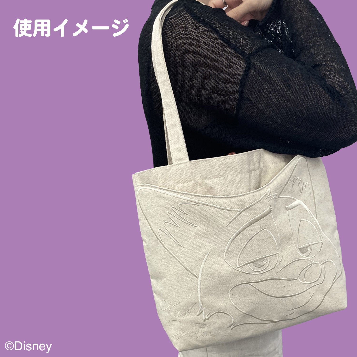 Disney ズートピア ズーっと一緒シリーズ ＜ トートバッグ ＞