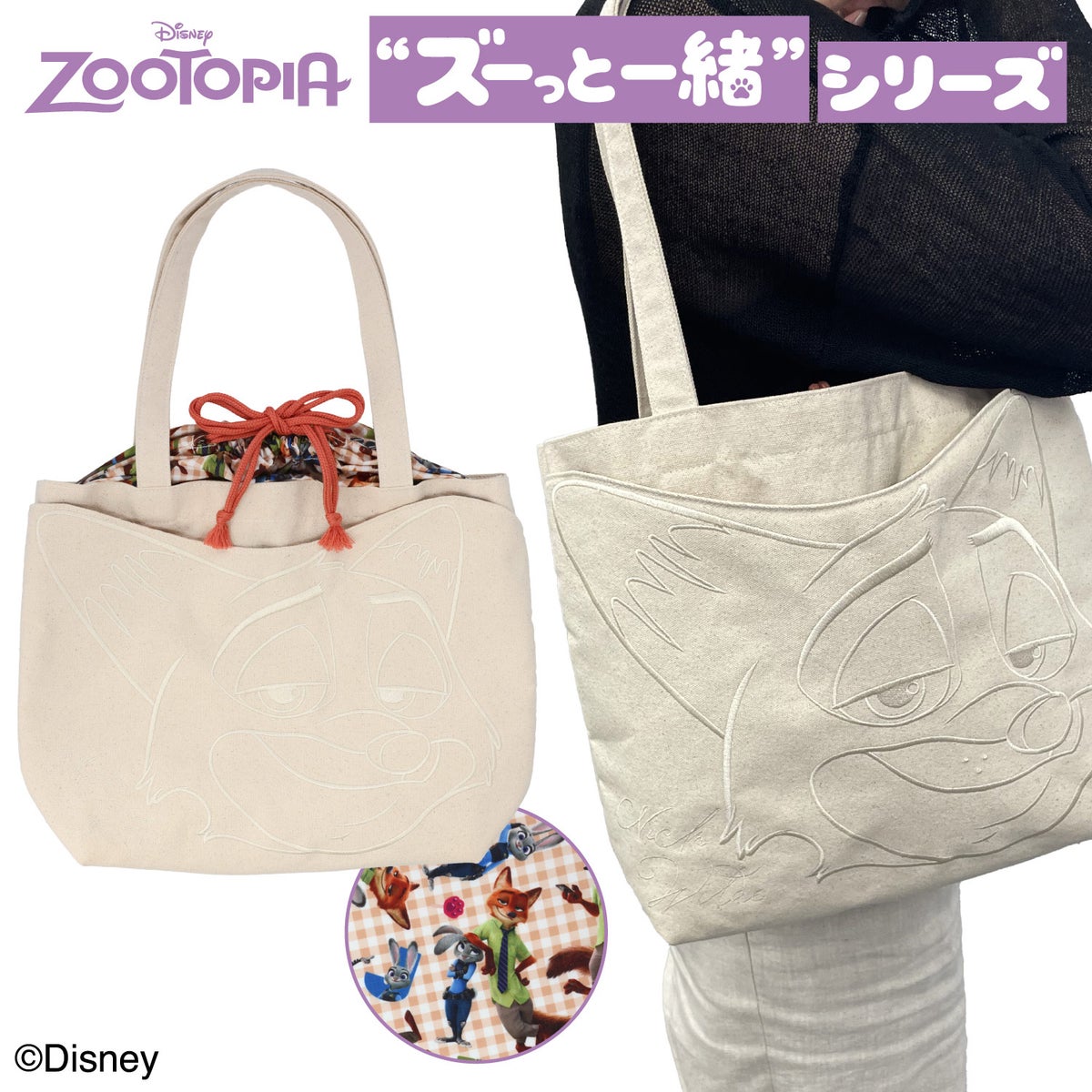 Disney ズートピア ズーっと一緒シリーズ ＜ トートバッグ ＞