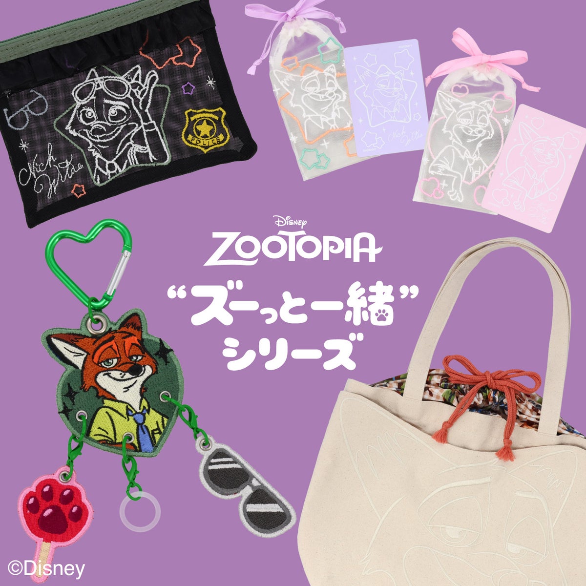 Disney ズートピア ズーっと一緒シリーズ ＜ トートバッグ ＞