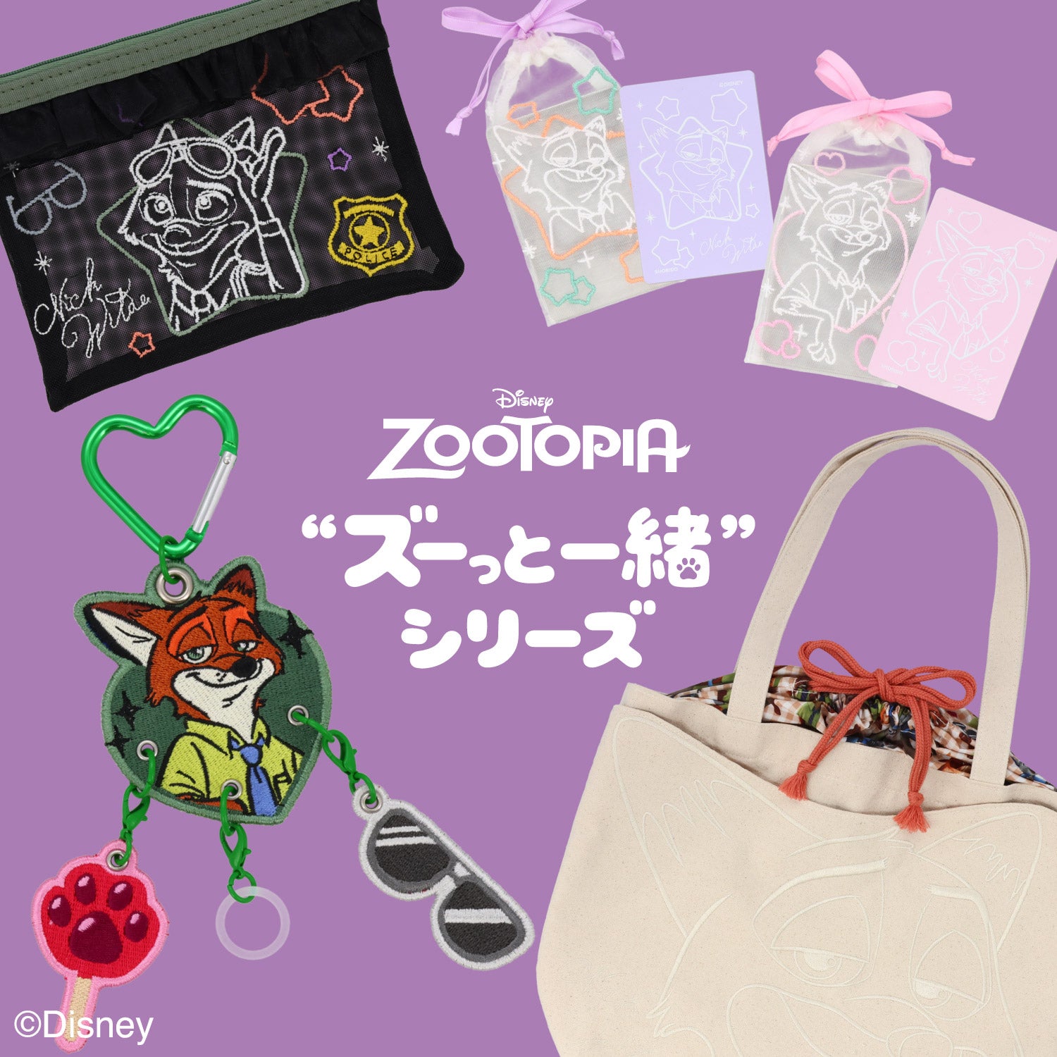 Disney ズートピア ズーっと一緒シリーズ ＜ トートバッグ ＞