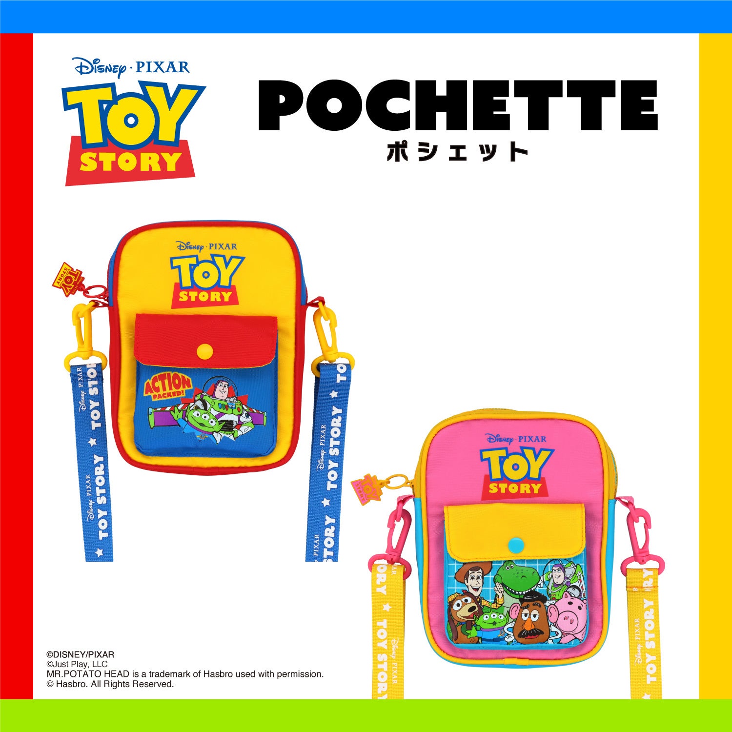 Disney トイ・ストーリー カラフルトイシリーズ ＜ ポシェット ＞